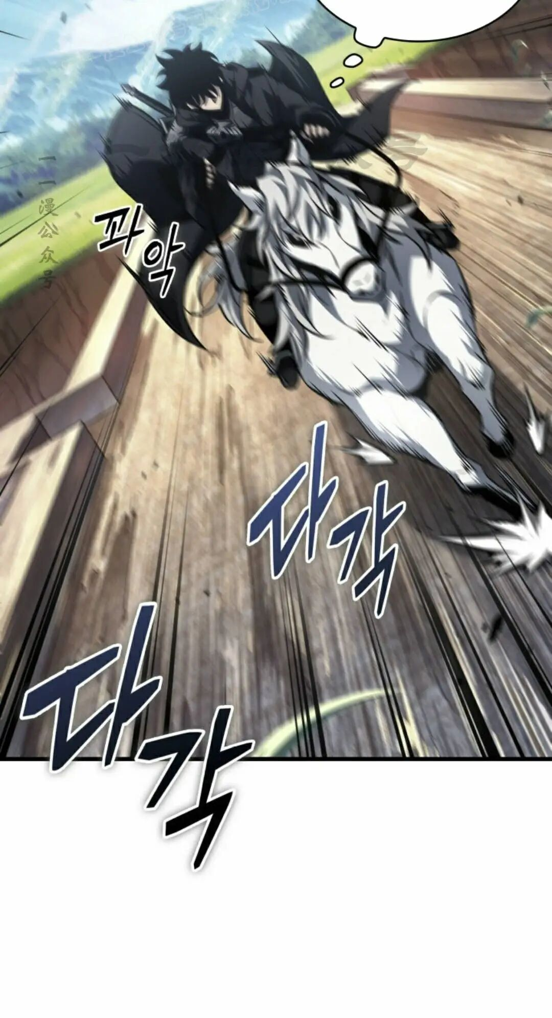 第167话 第30页