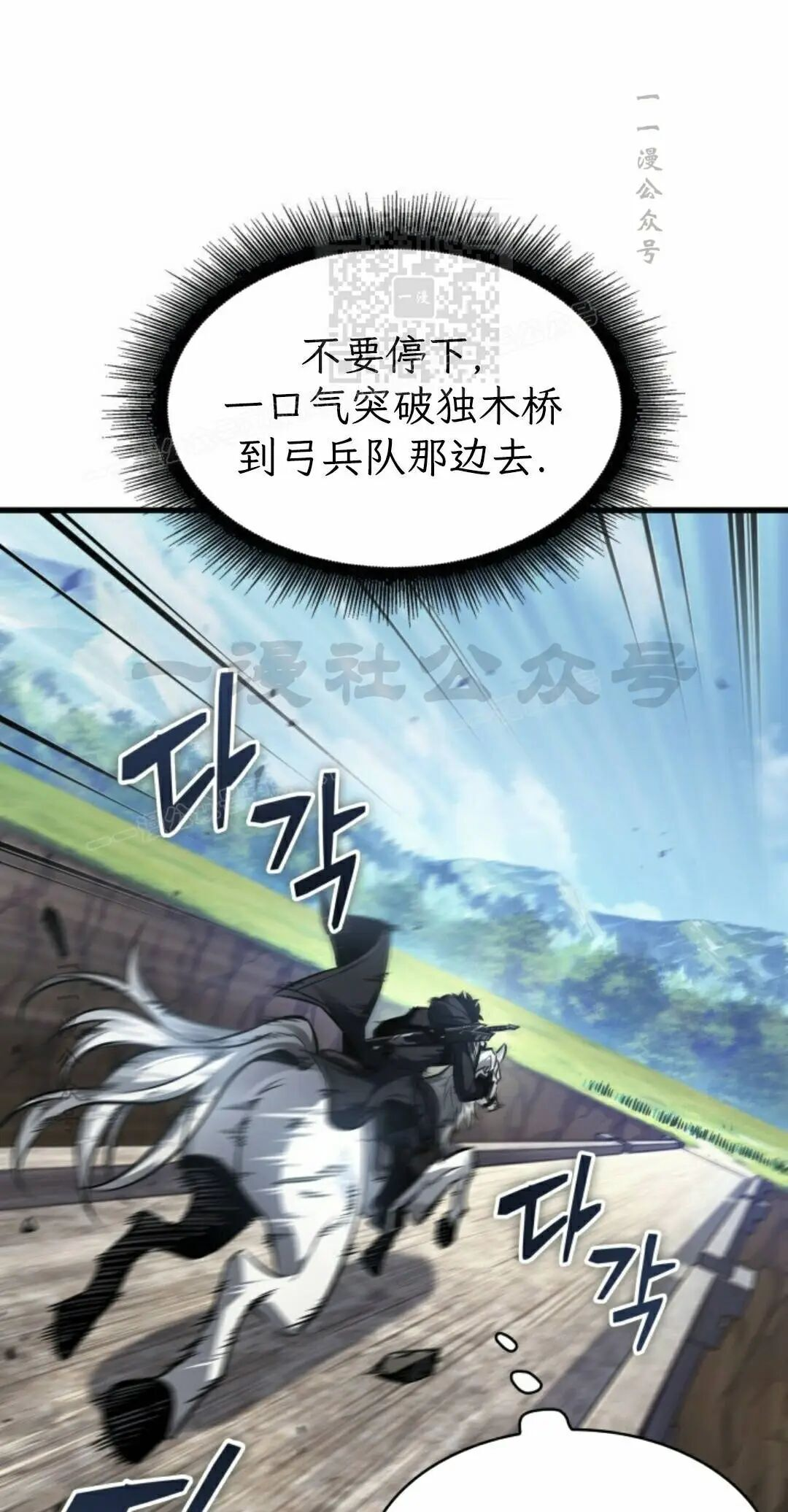 第167话 第31页