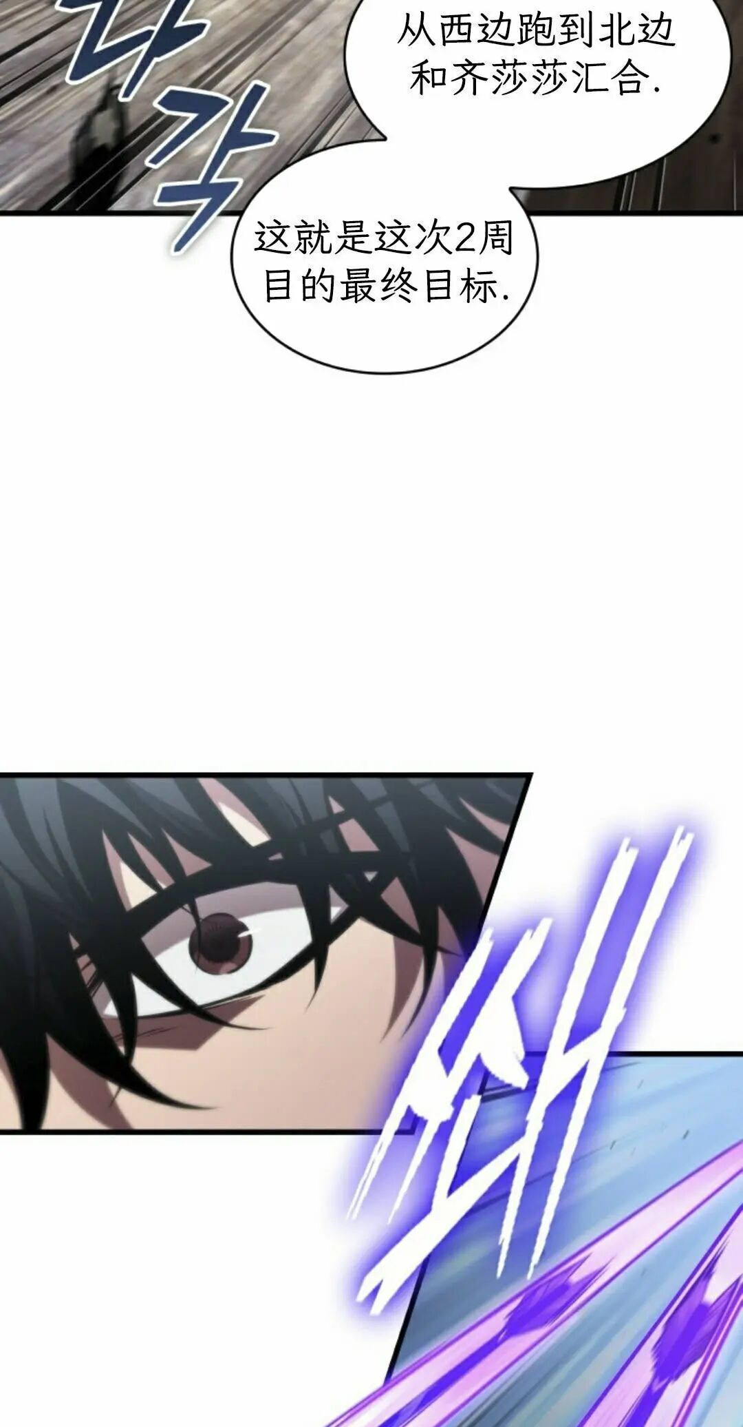 第167话 第32页
