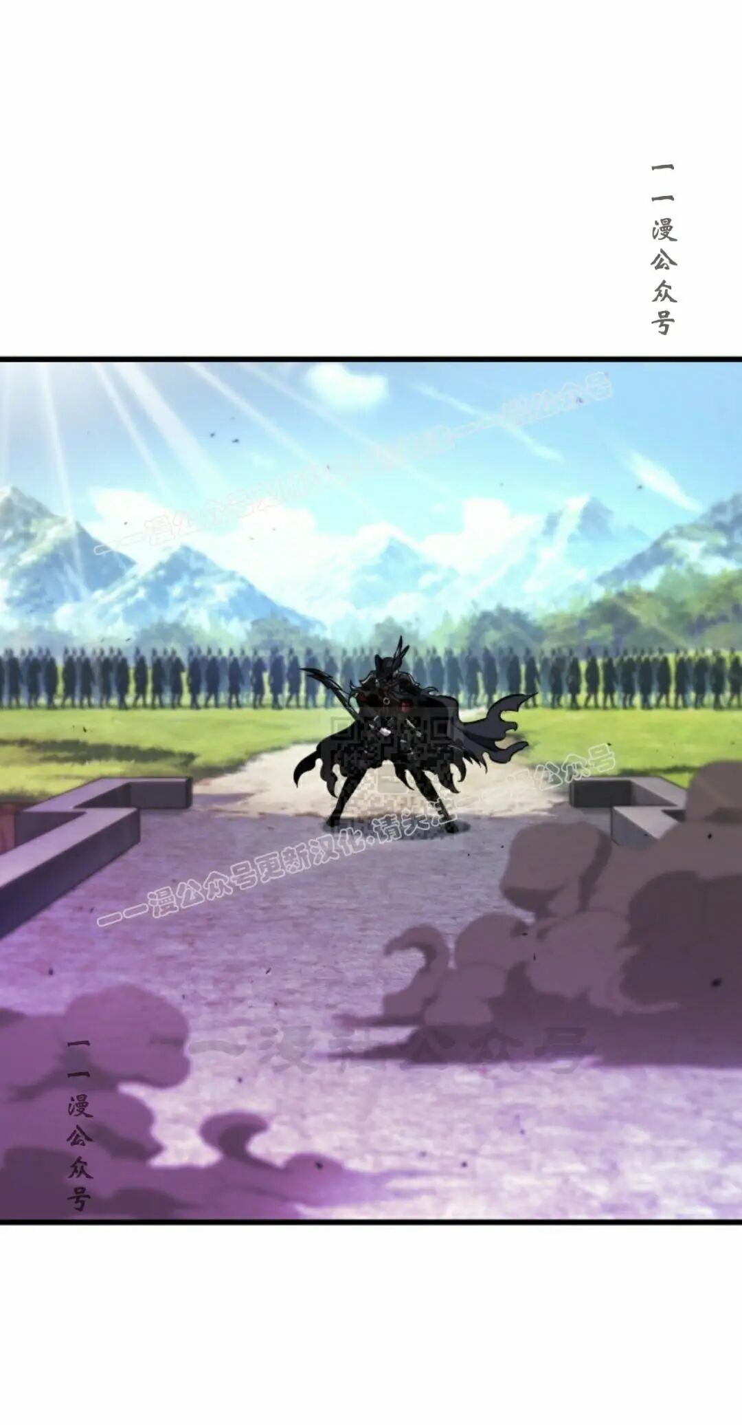 第167话 第37页
