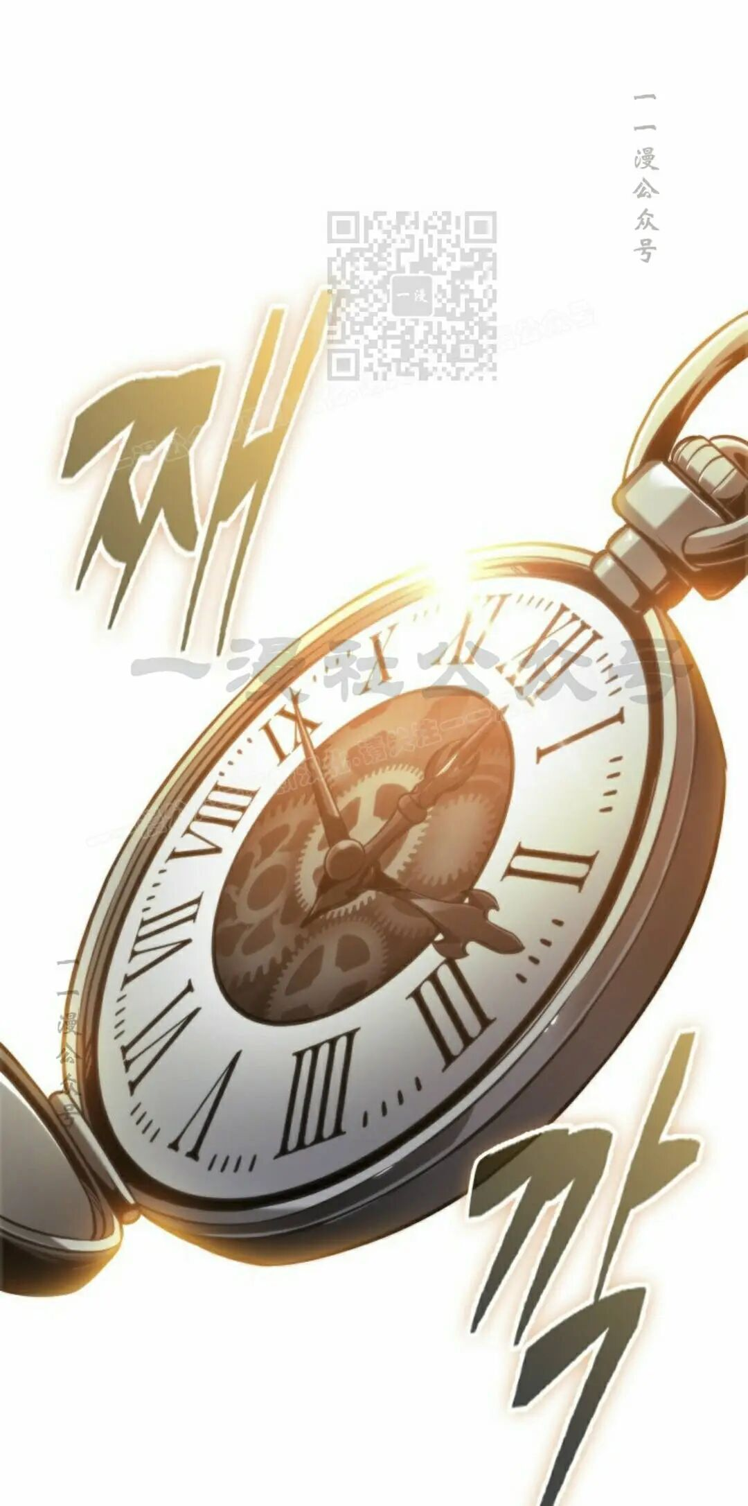 第167话 第41页
