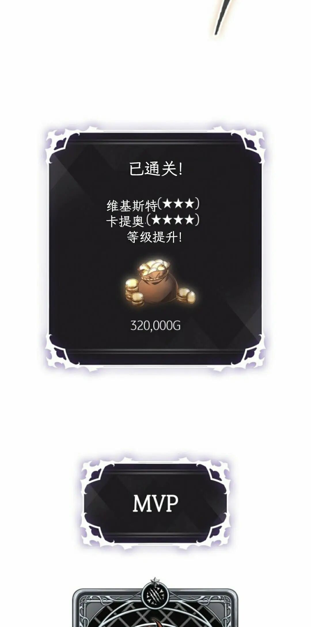第167话 第42页