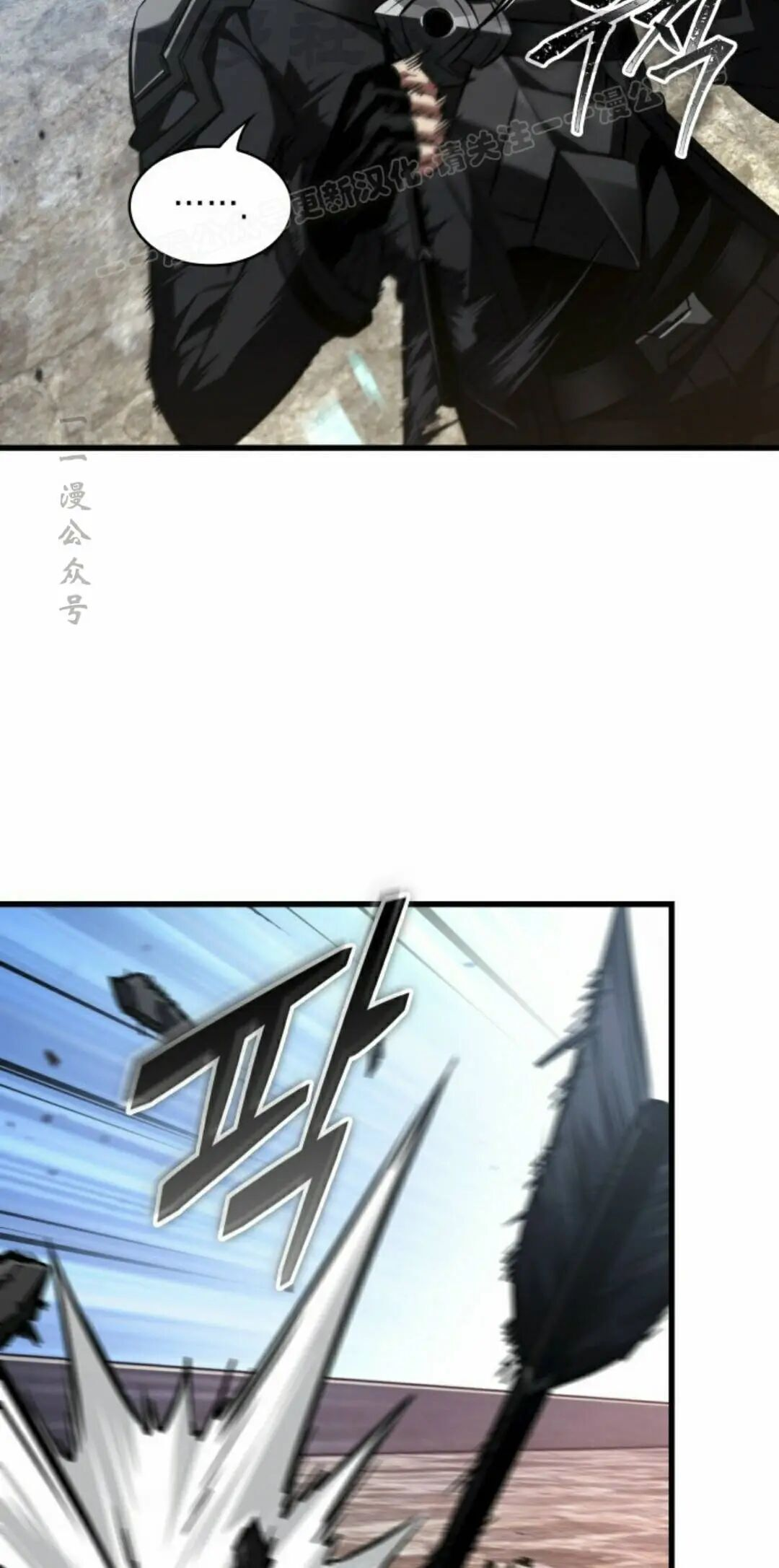第167话 第44页