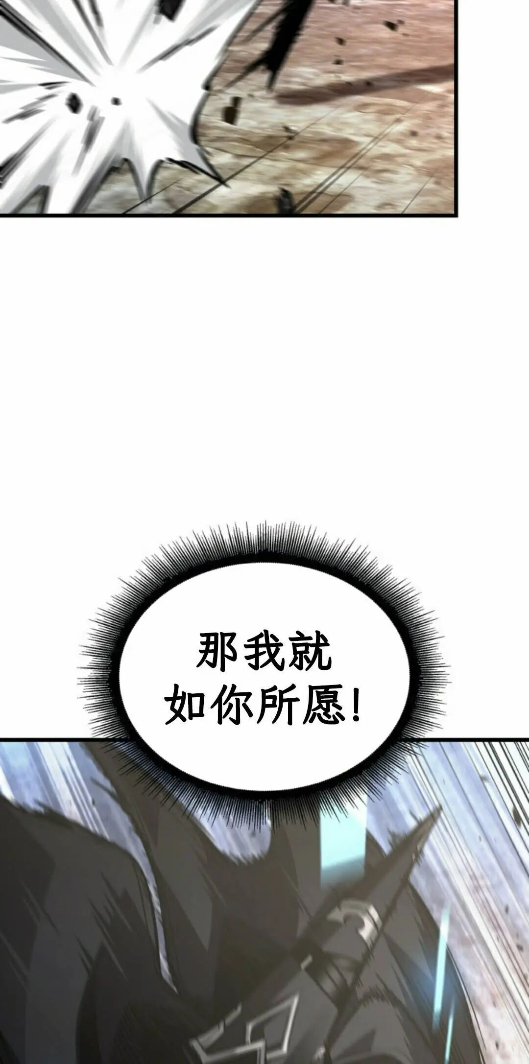 第167话 第45页
