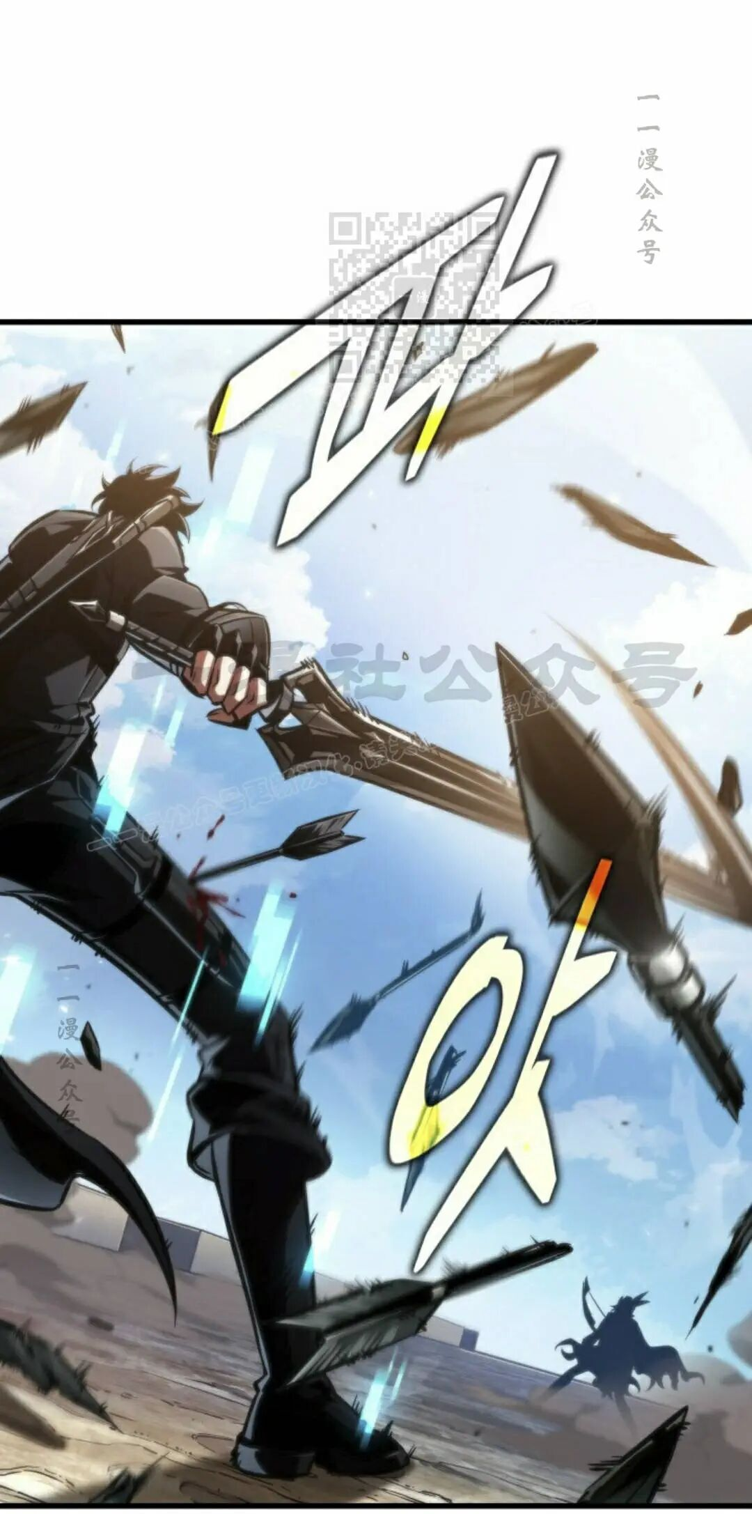 第167话 第51页