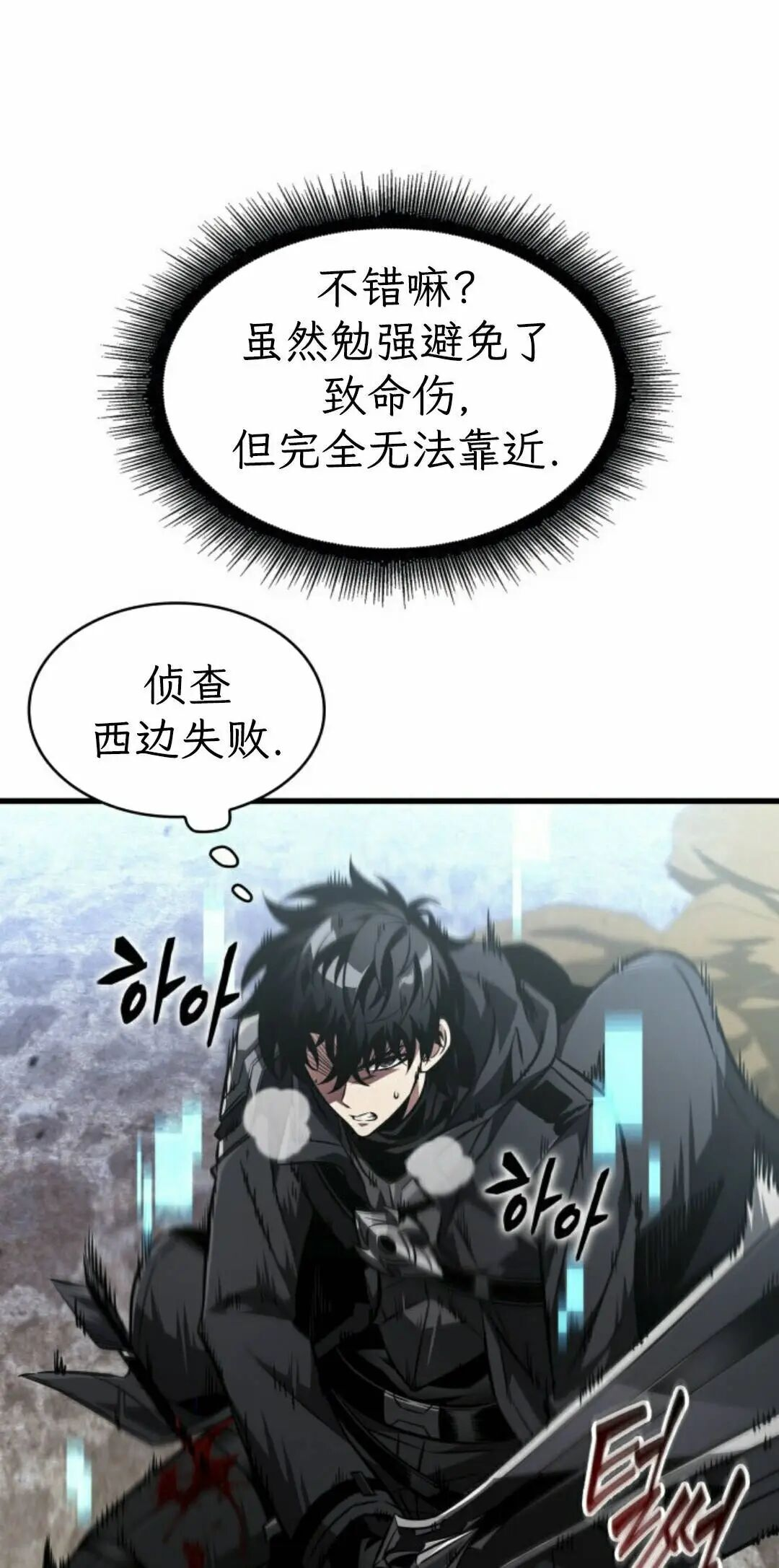 第167话 第52页