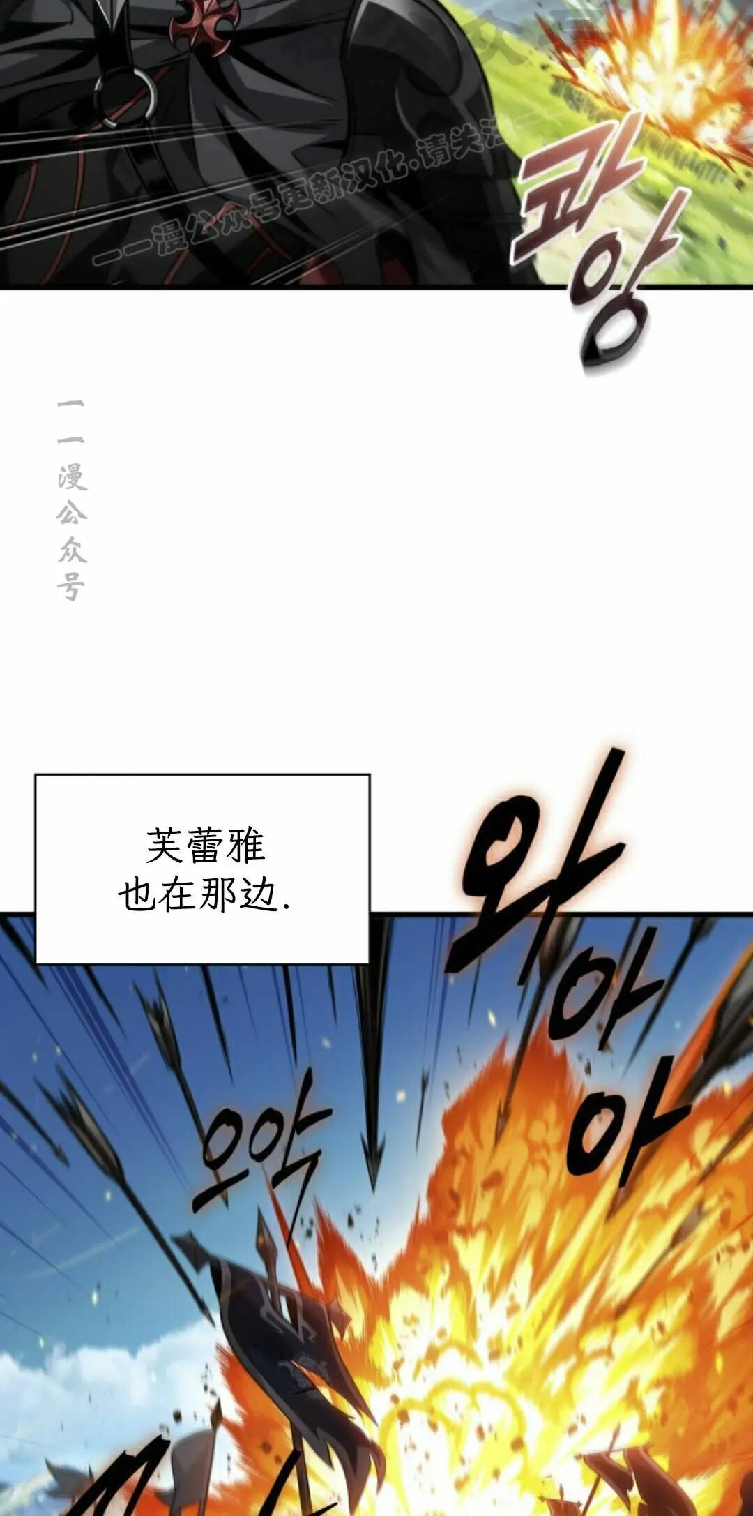 第167话 第54页