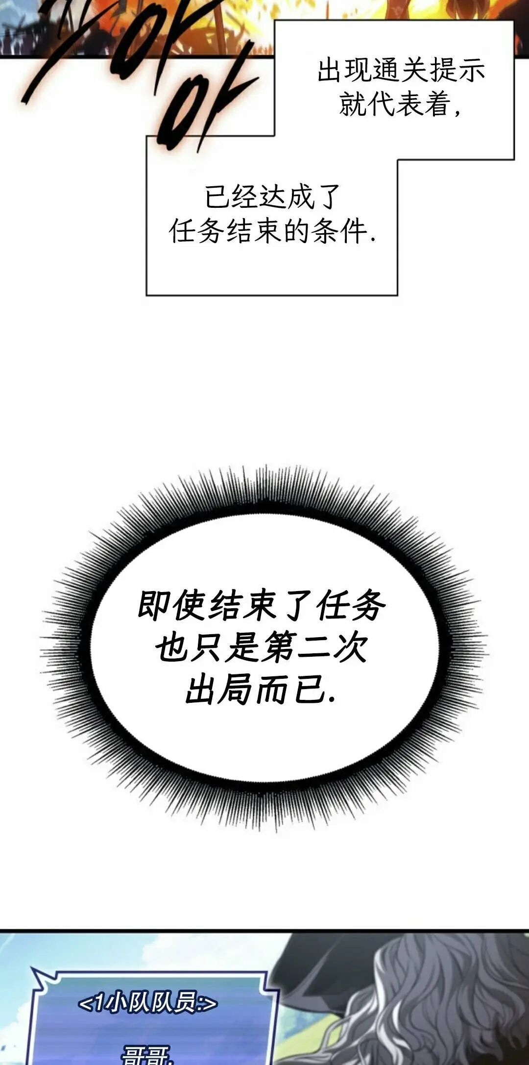 第167话 第55页