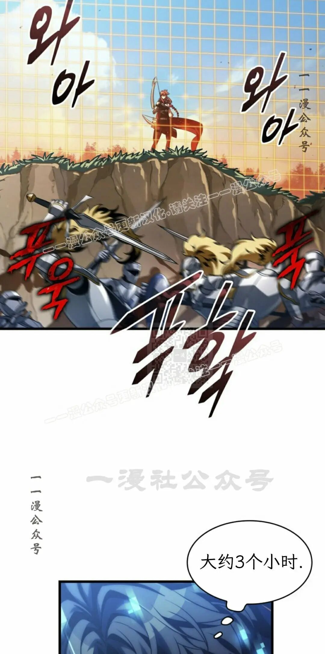 第167话 第57页