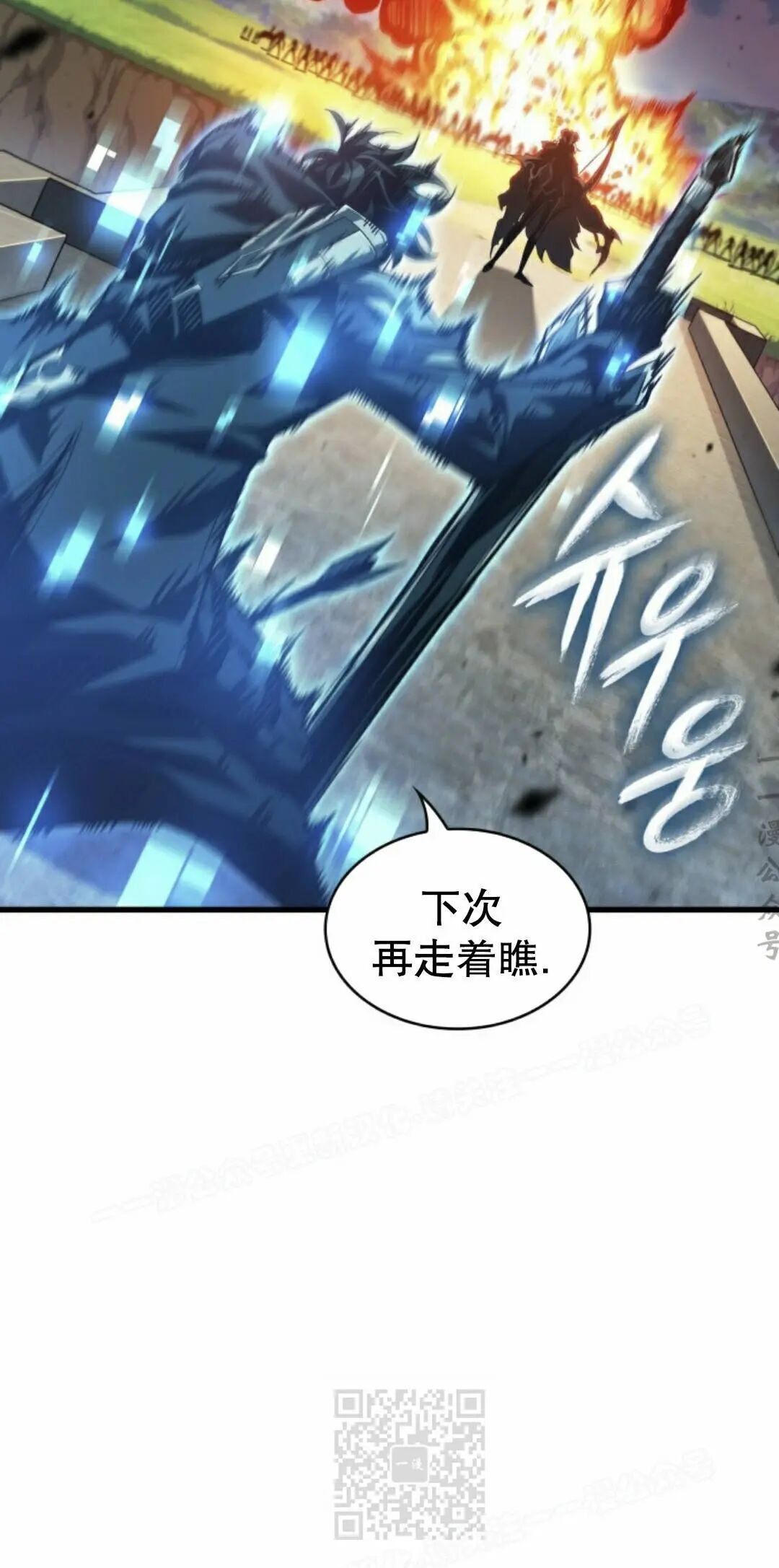 第167话 第59页