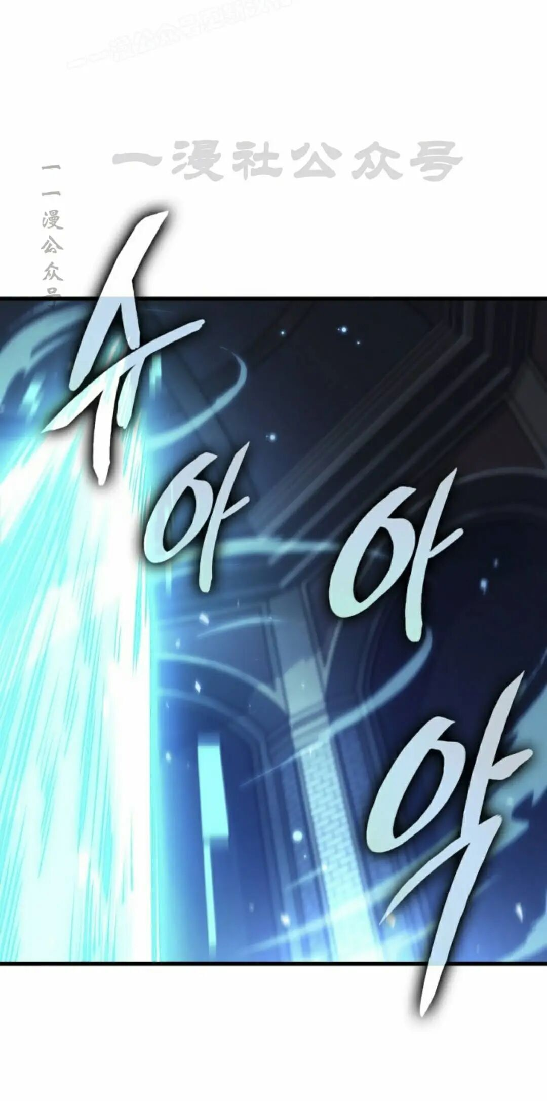 第167话 第60页