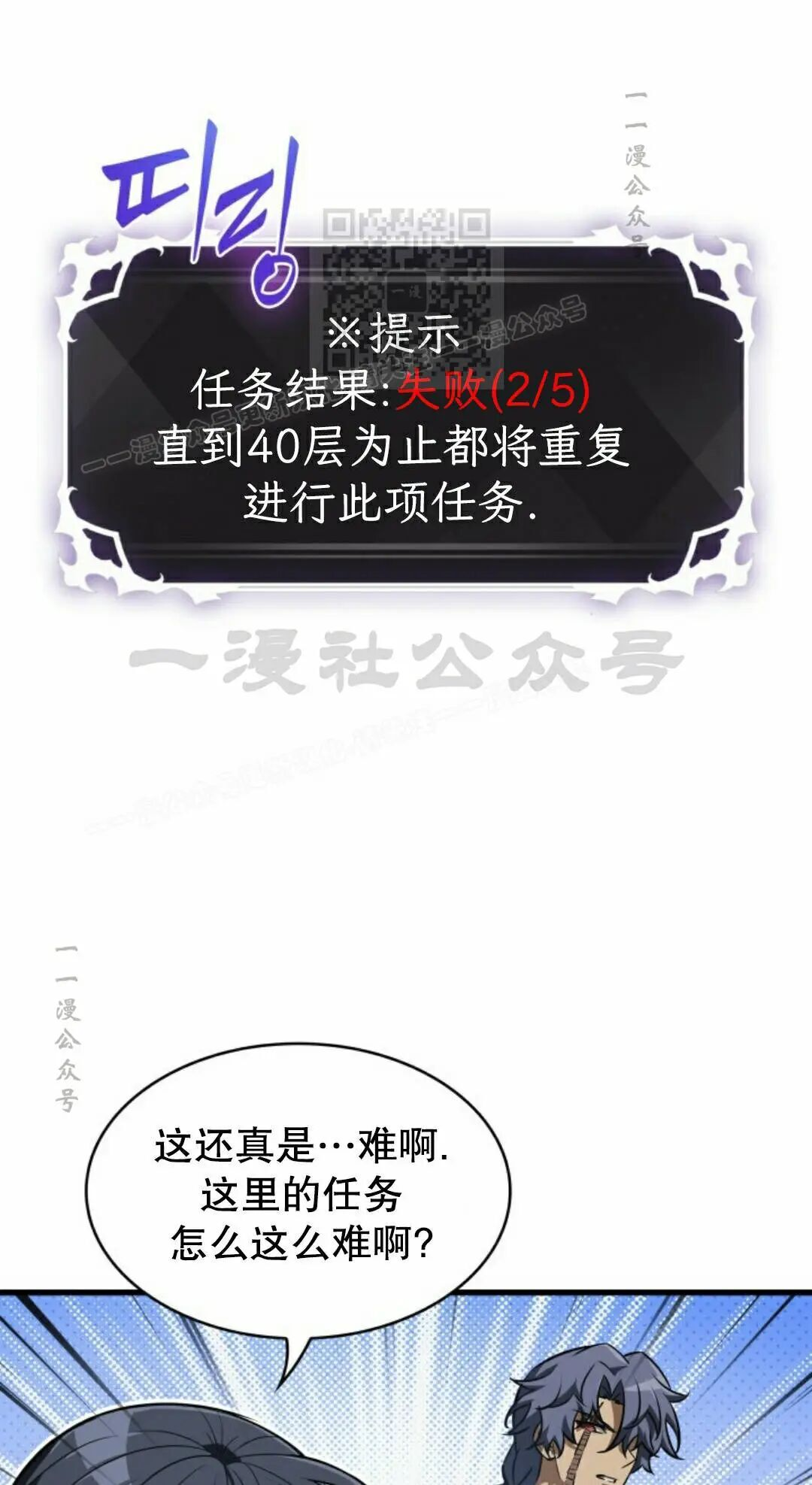 第167话 第61页
