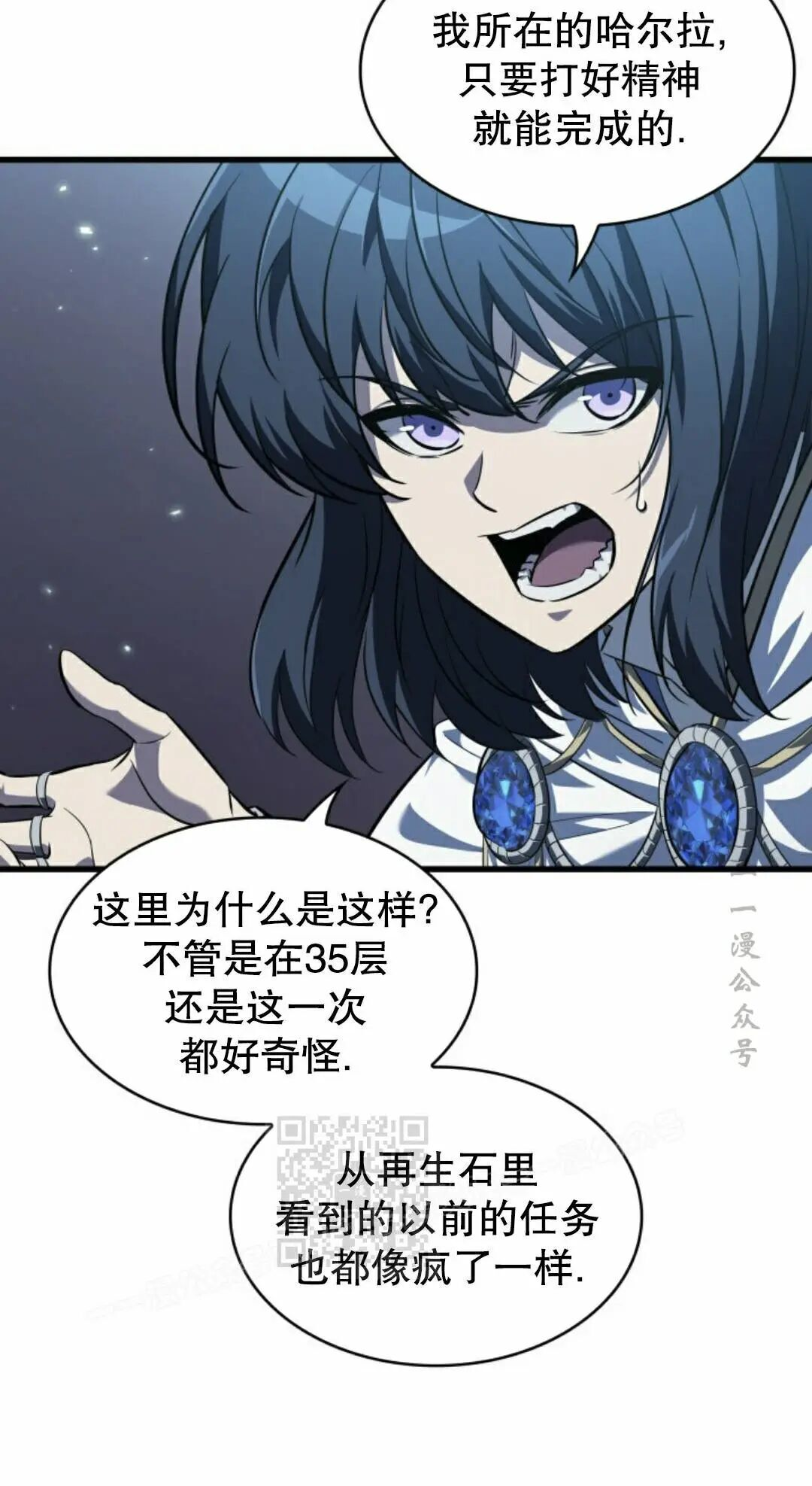 第167话 第63页