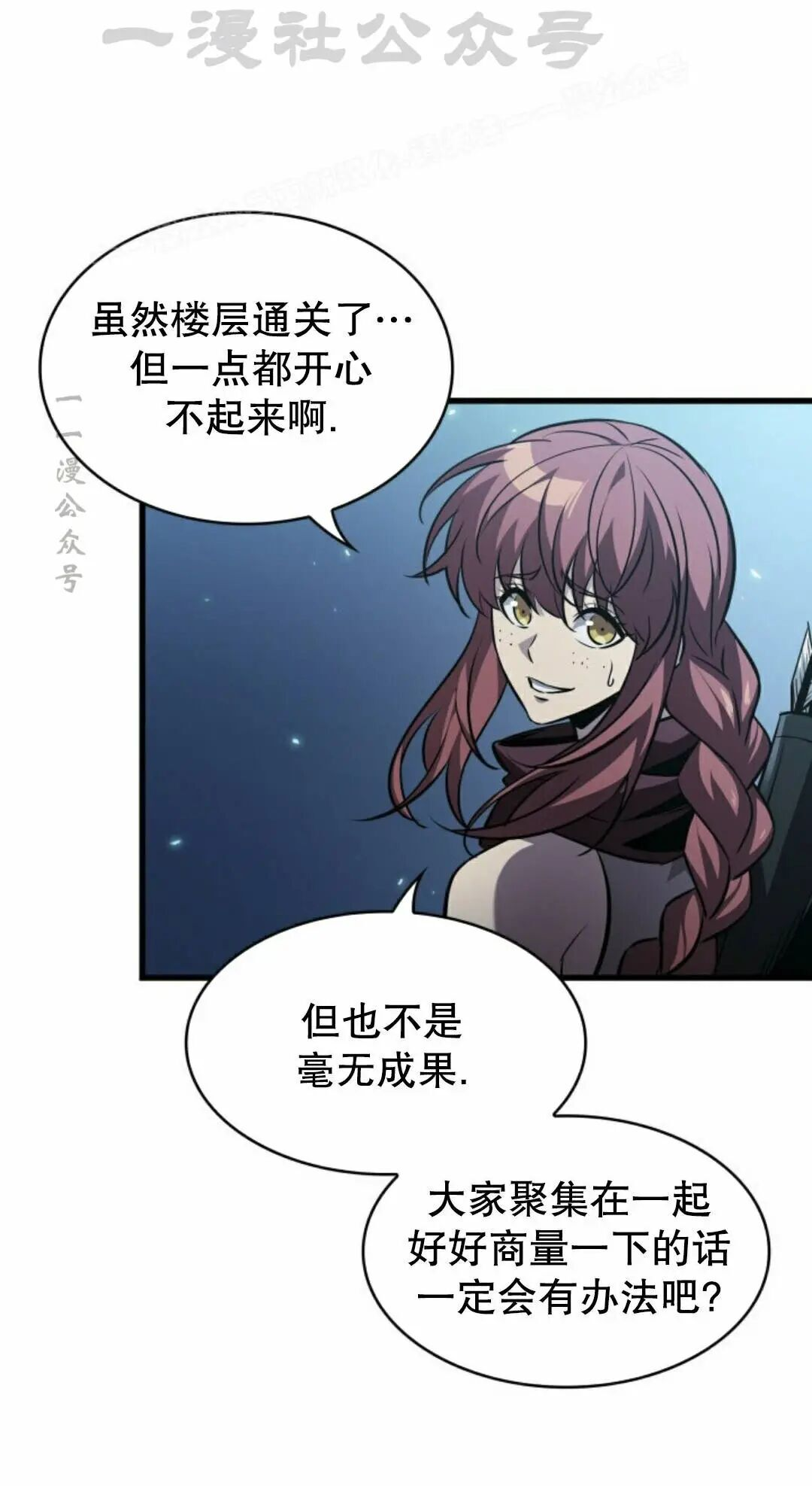 第167话 第64页