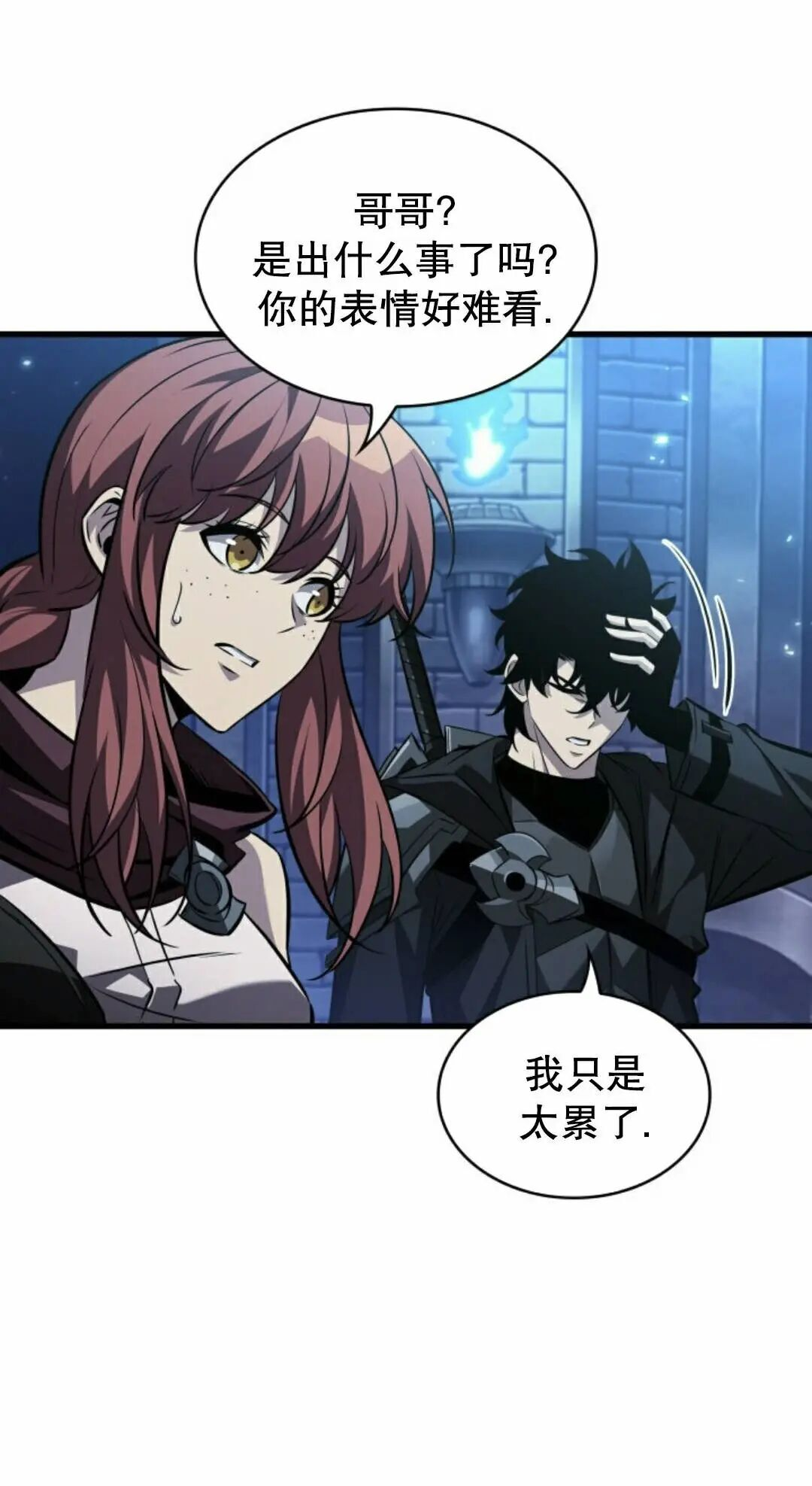 第167话 第65页