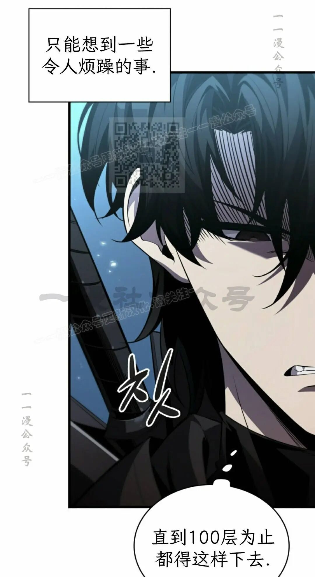 第167话 第66页