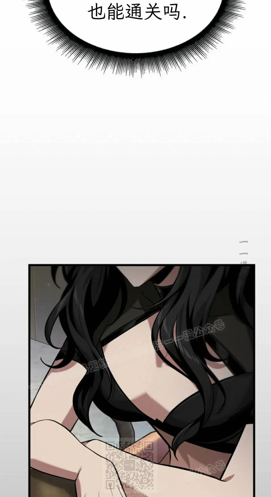第167话 第69页
