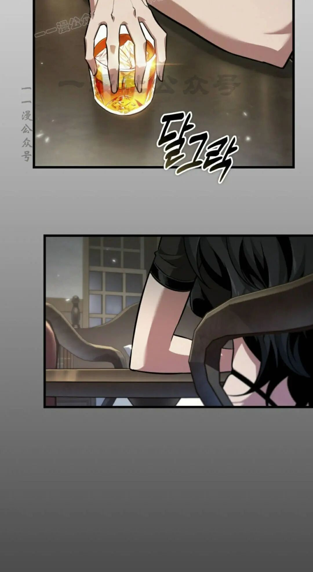 第167话 第70页