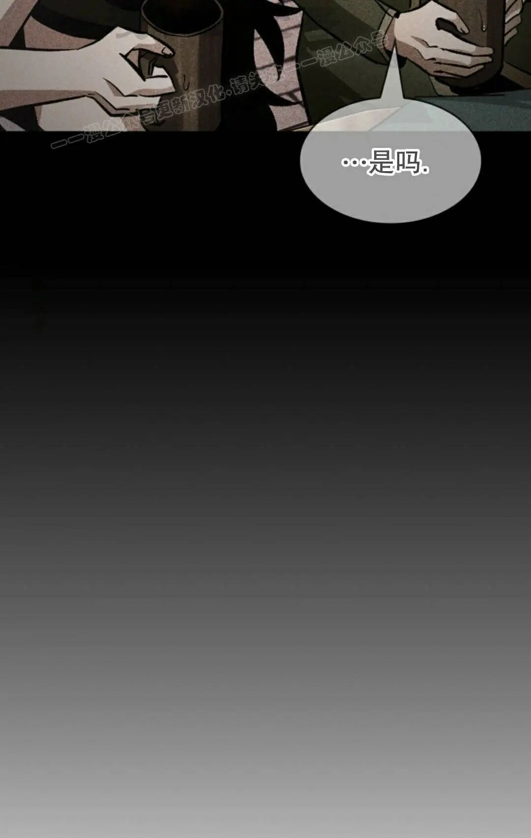 第167话 第74页
