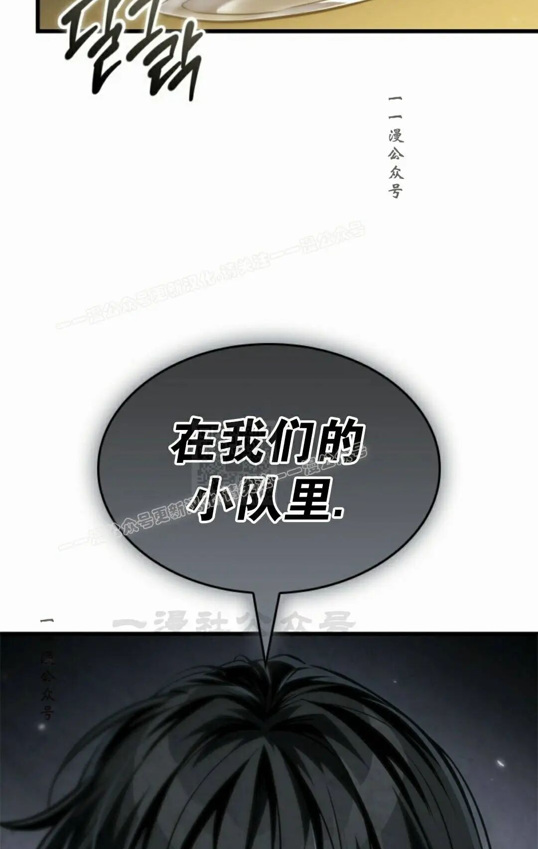 第167话 第77页