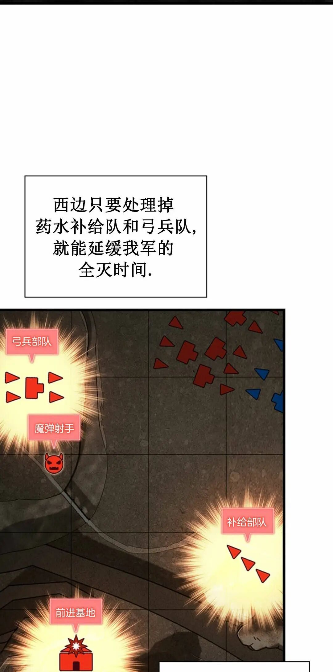 第168话 第5页