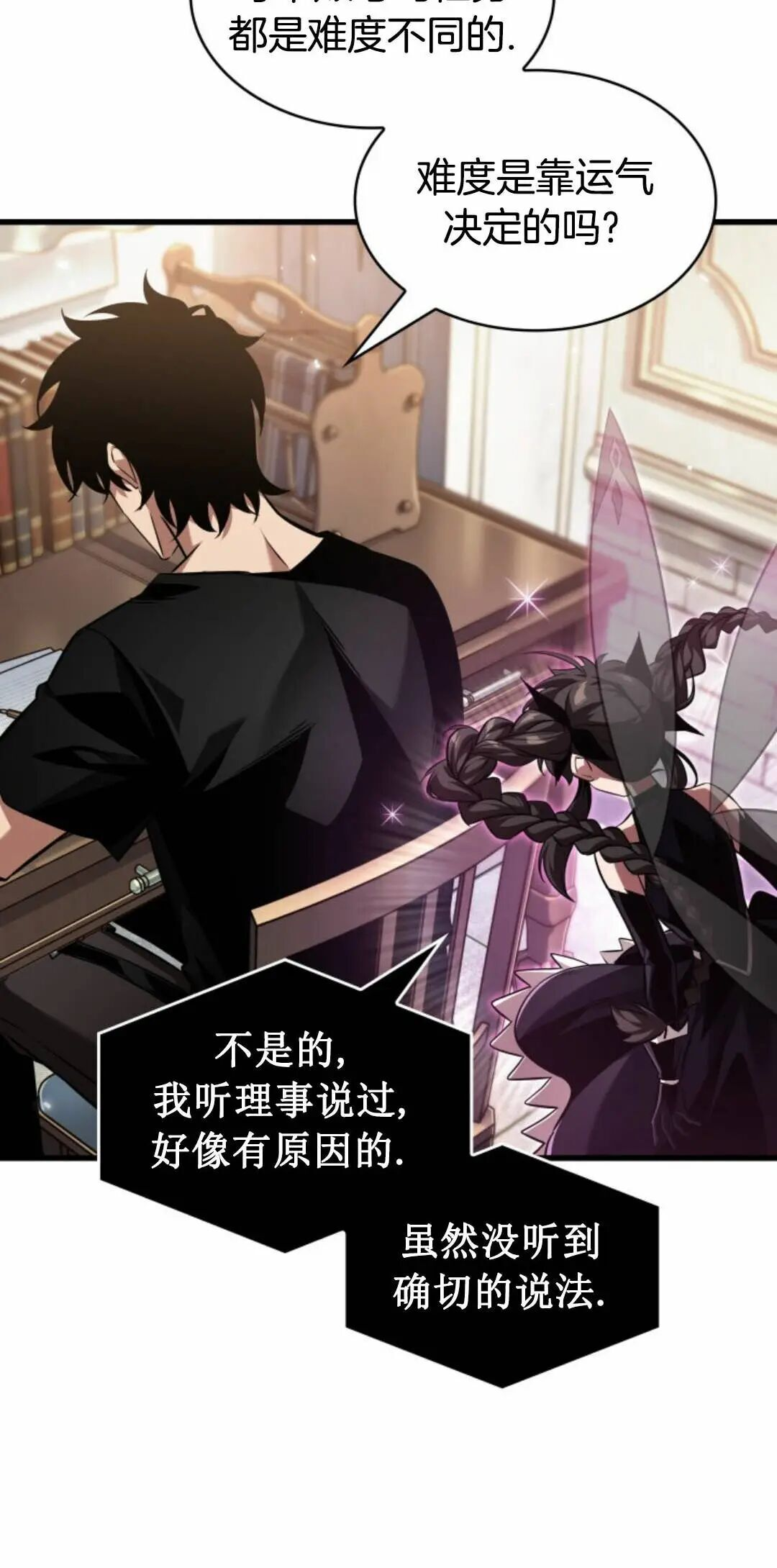 第168话 第10页