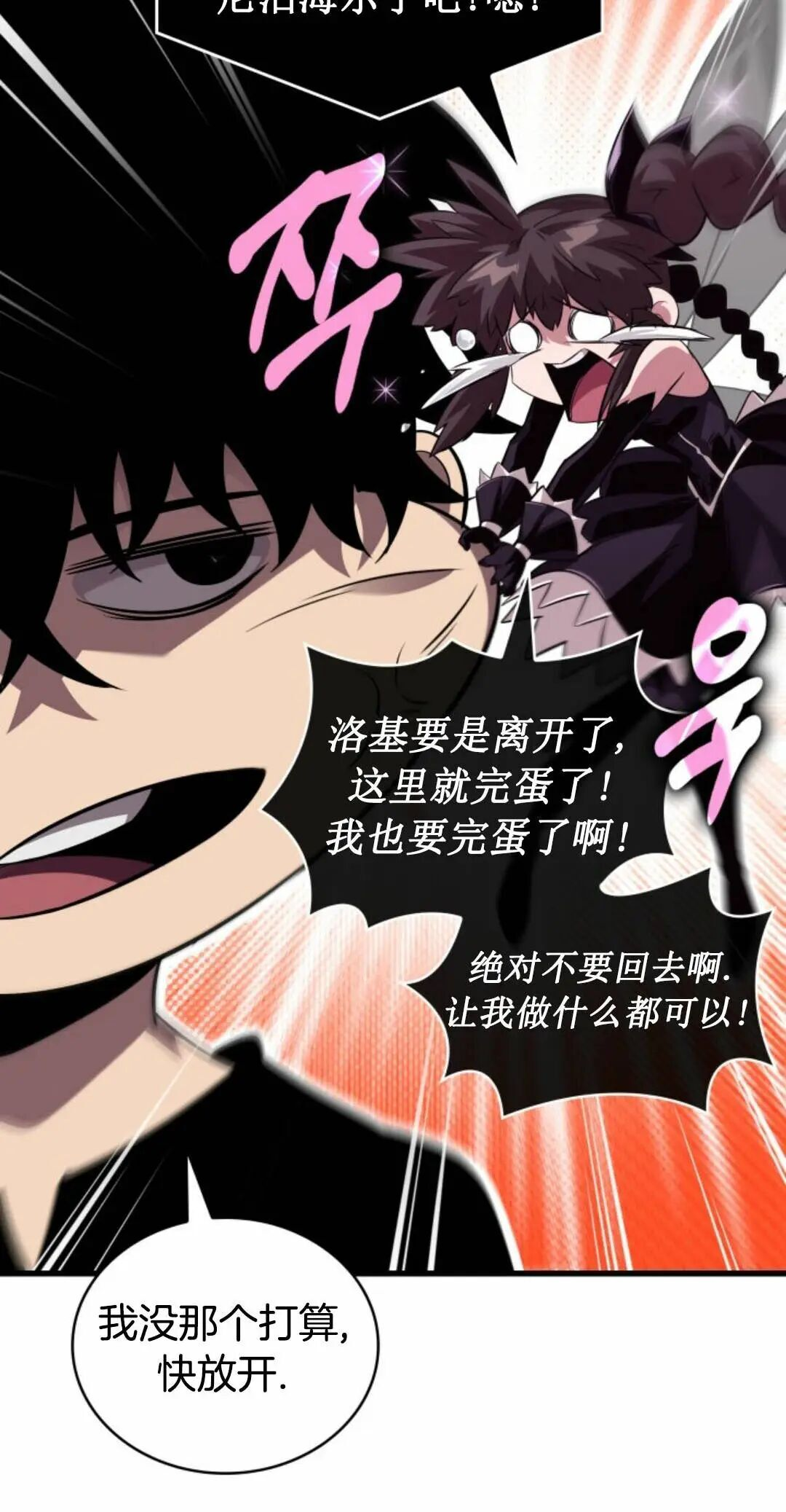 第168话 第13页