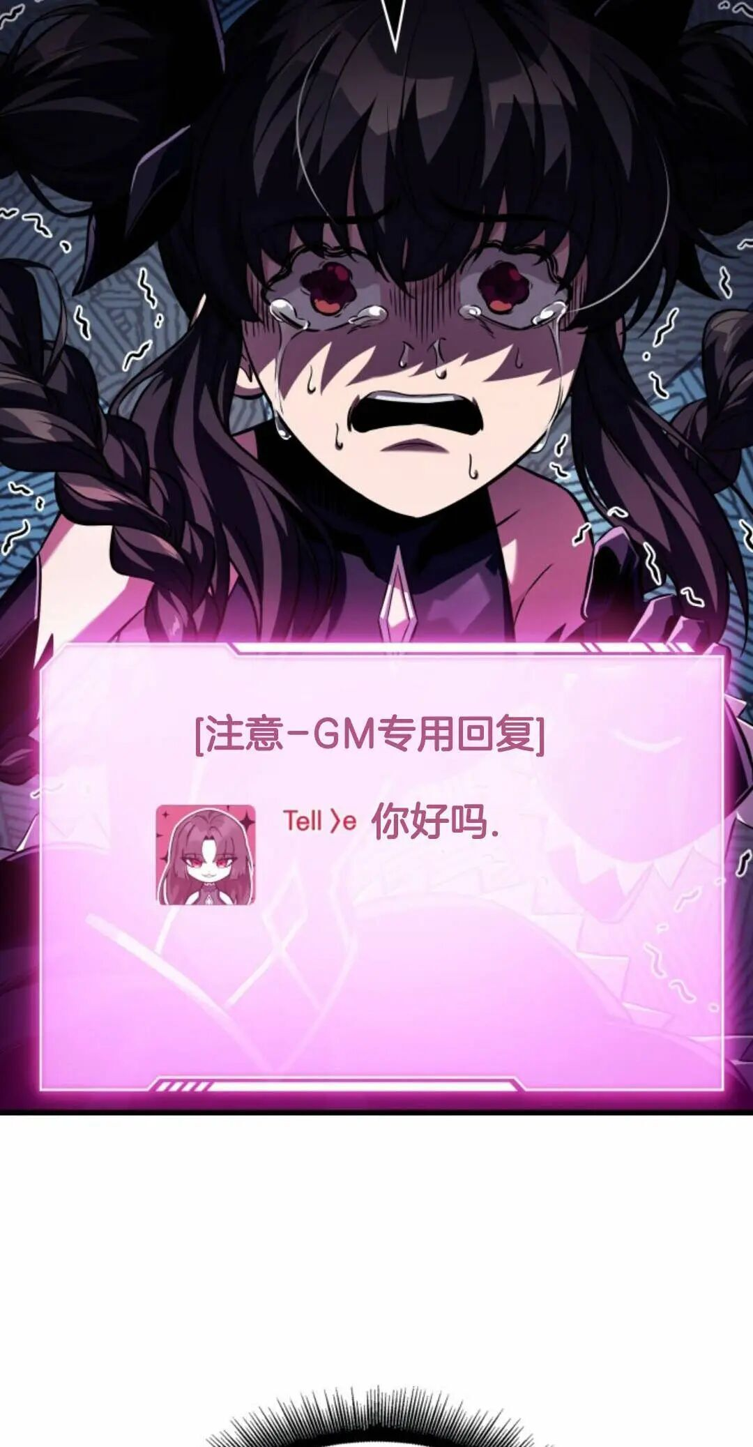 第168话 第16页