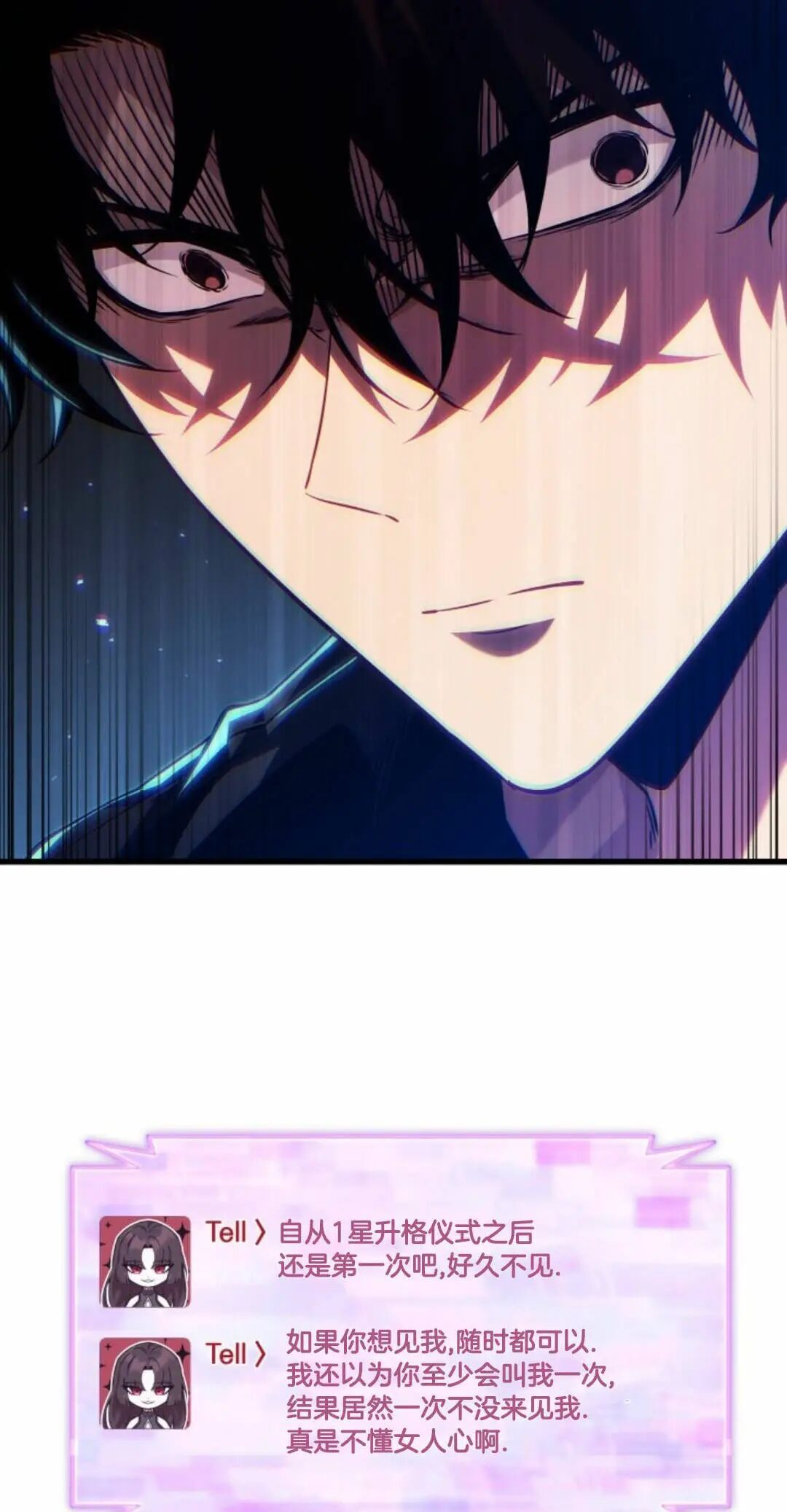 第168话 第18页