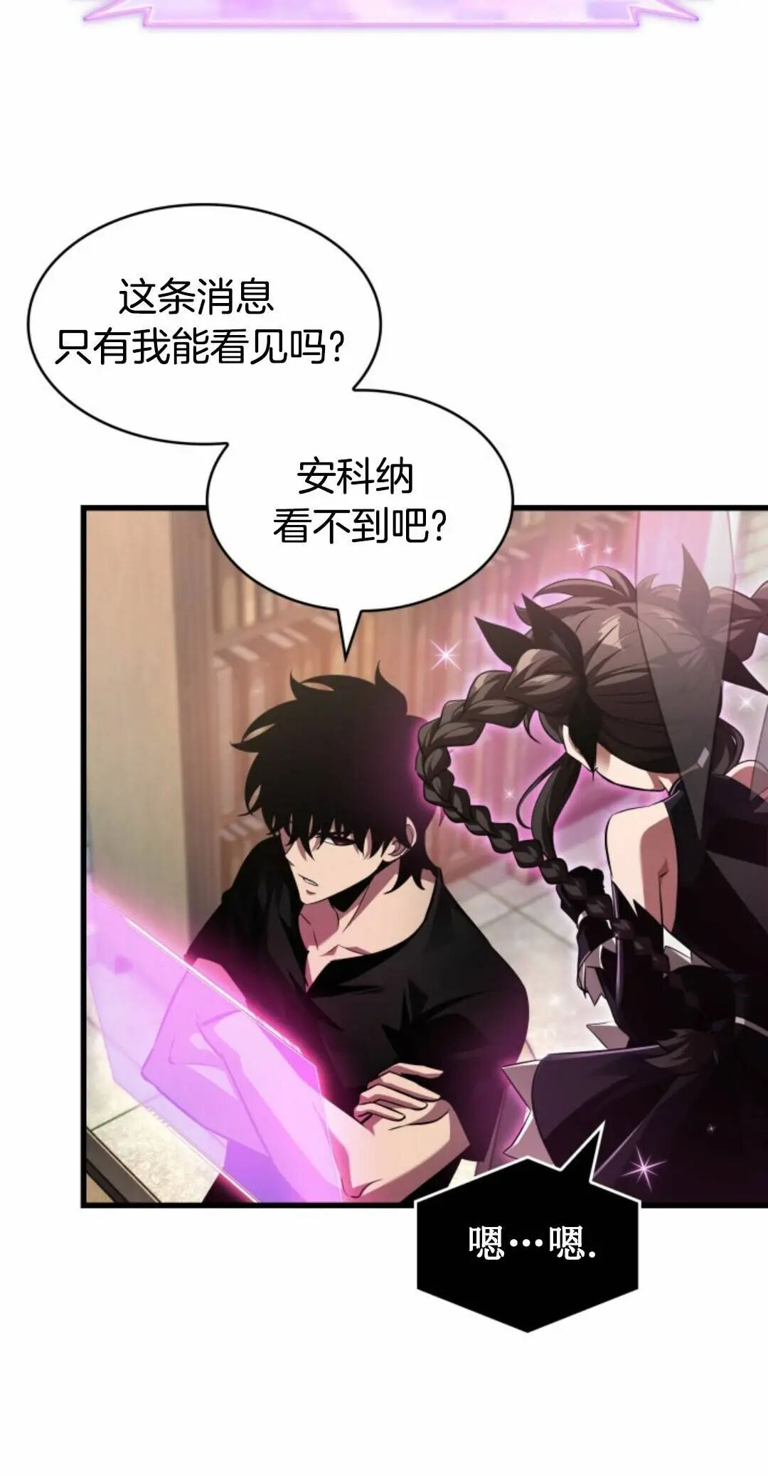 第168话 第19页