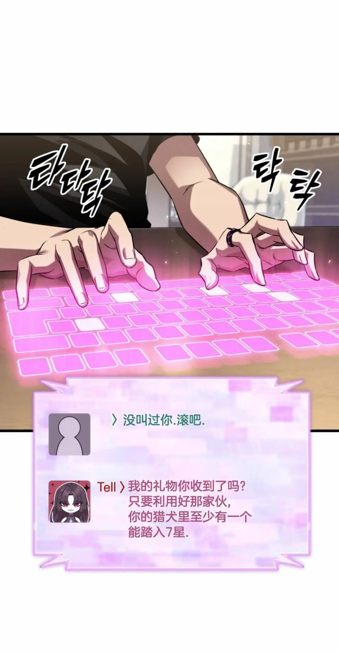 第168话 第20页