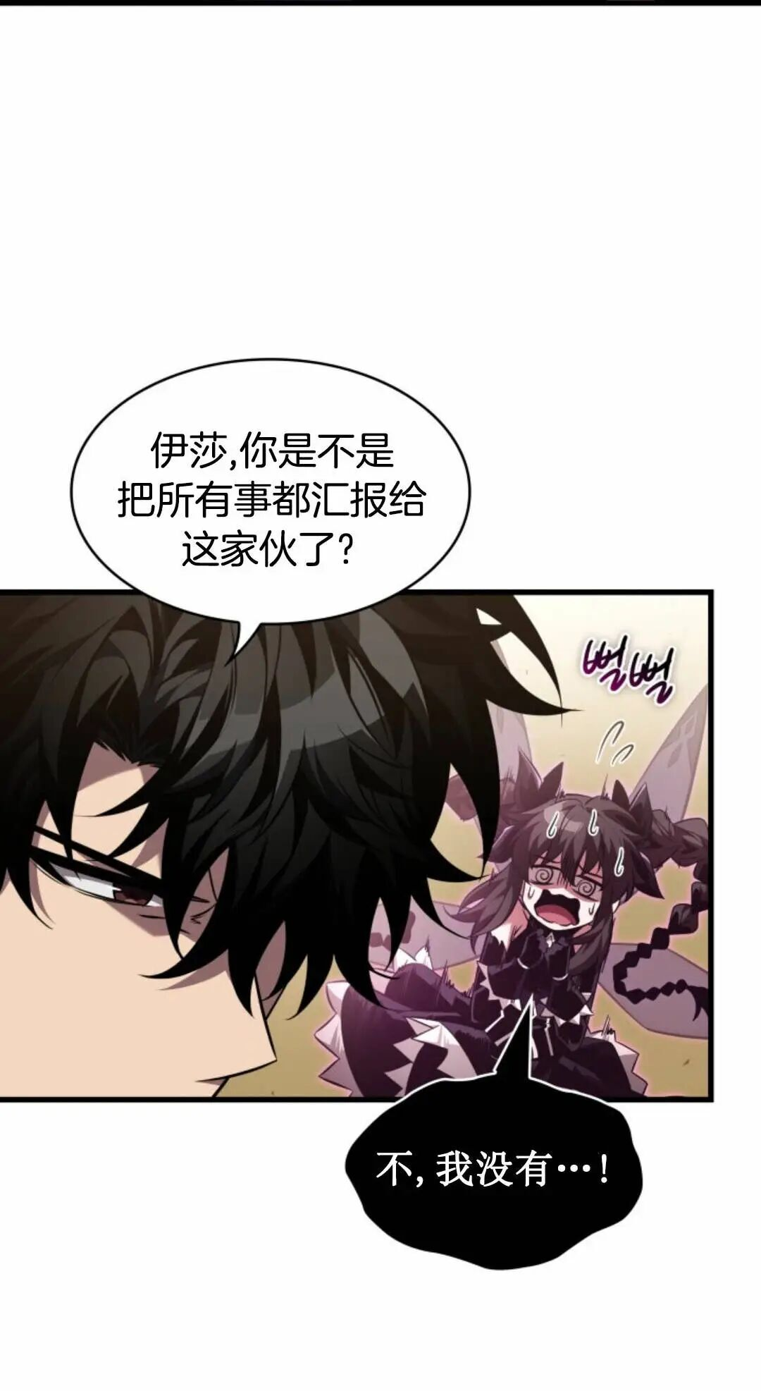 第168话 第22页