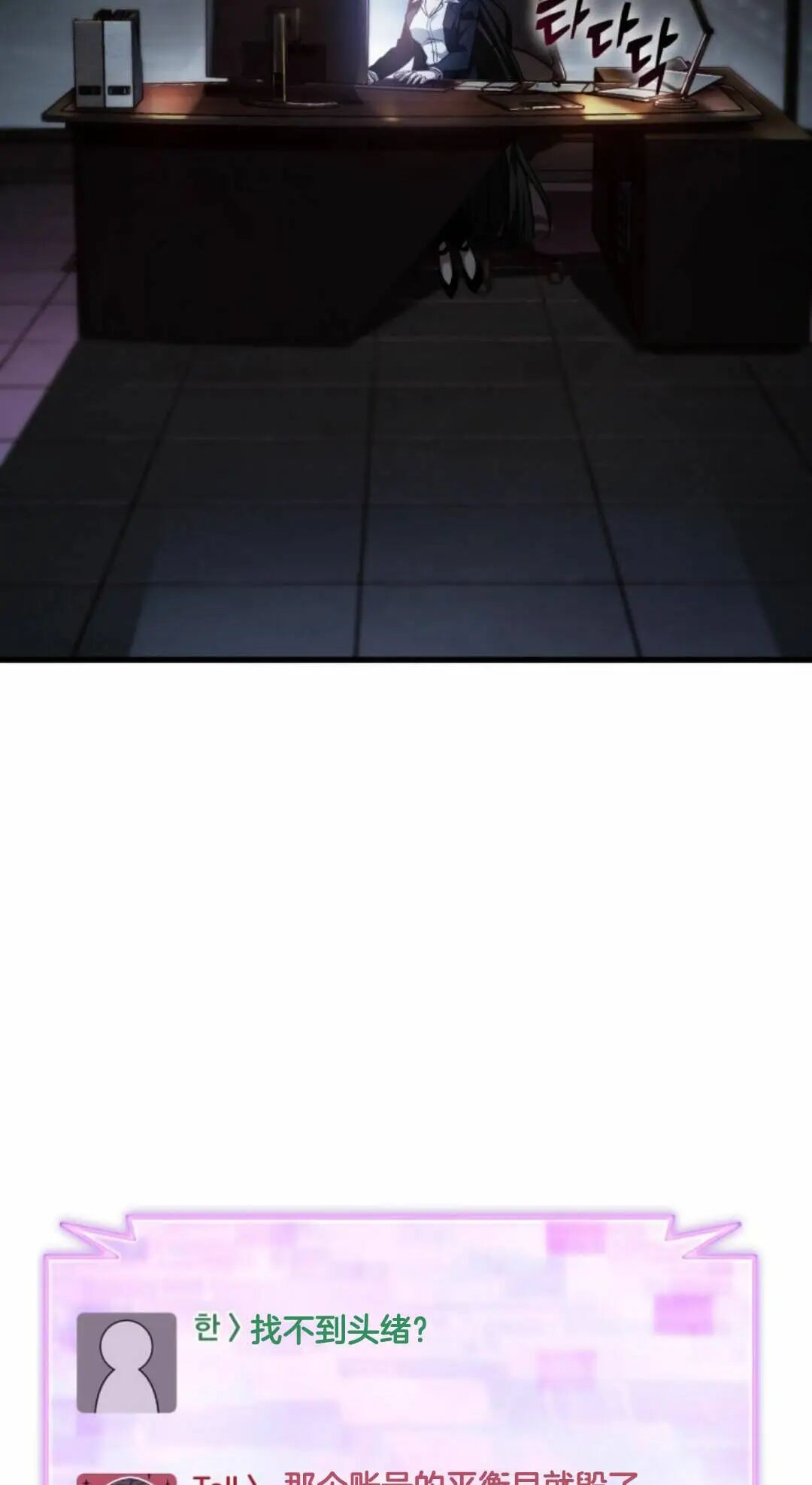 第168话 第25页