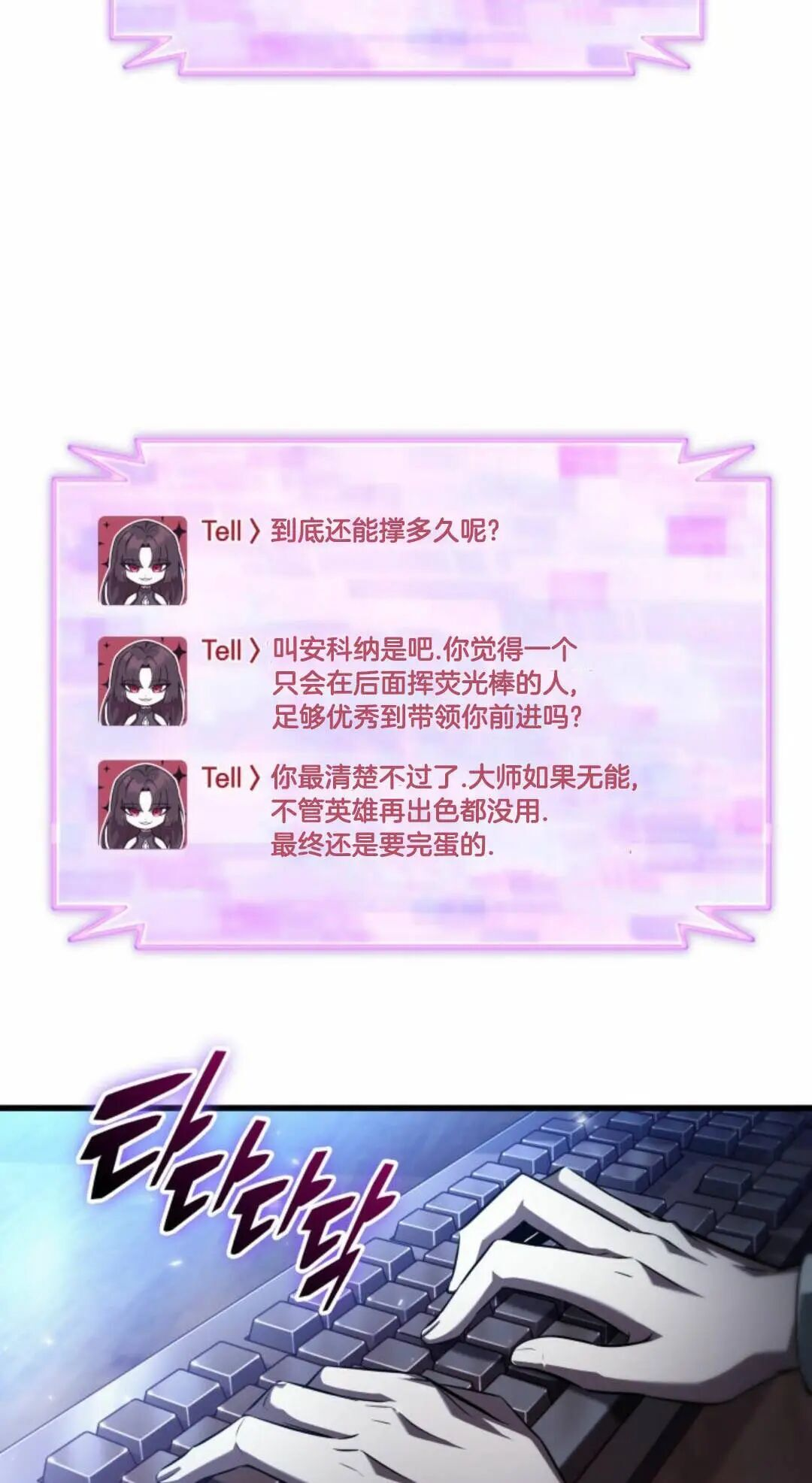 第168话 第27页