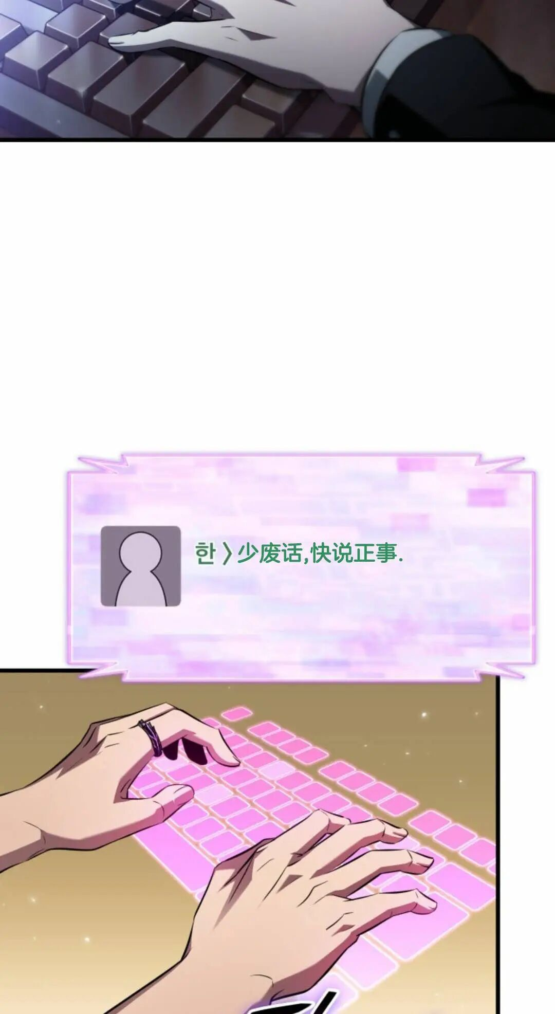 第168话 第28页