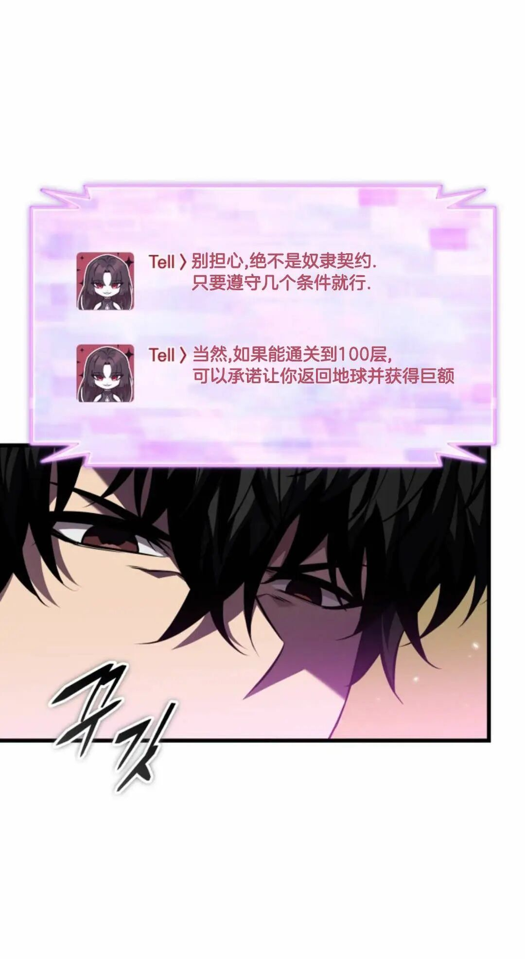 第168话 第30页