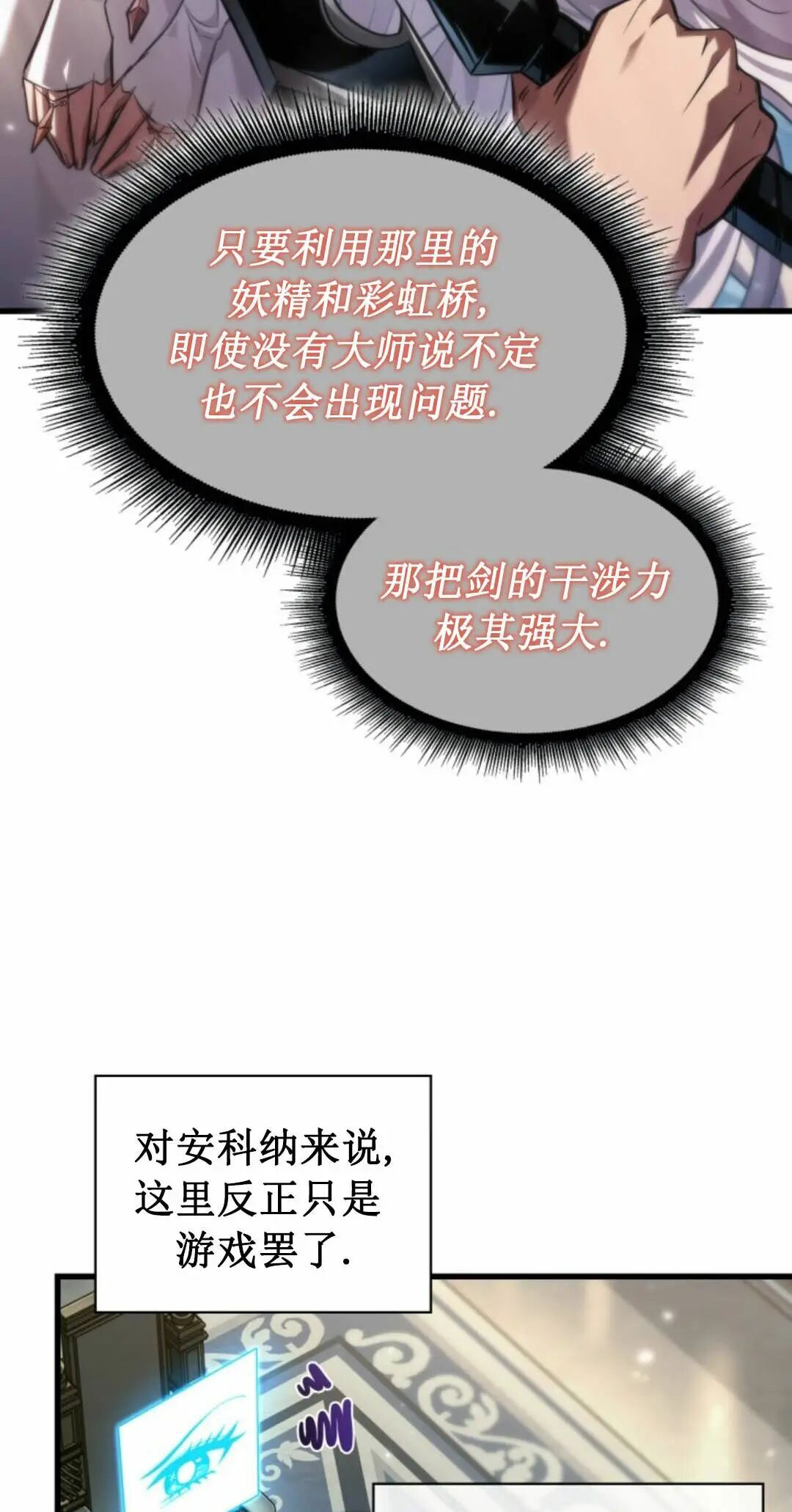 第168话 第32页
