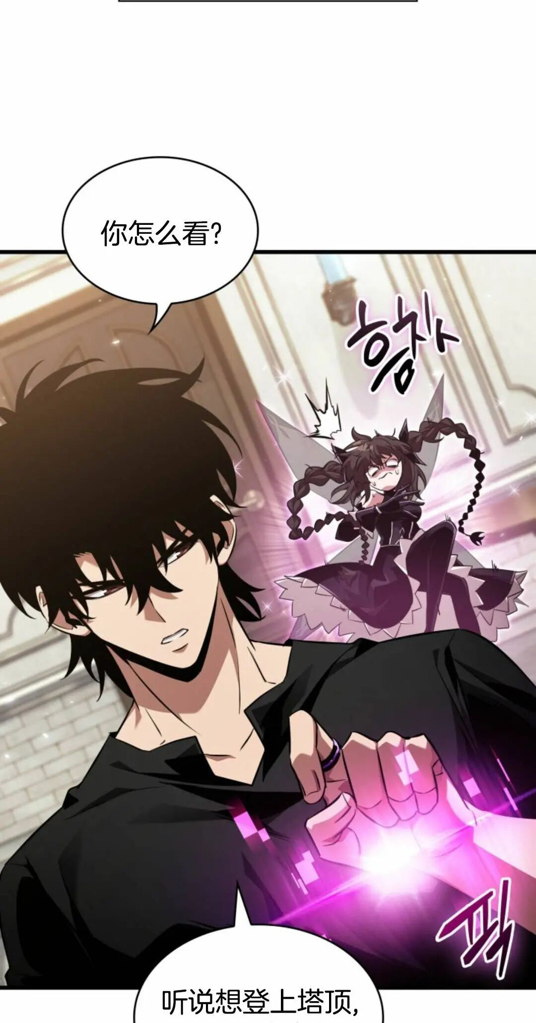 第168话 第34页