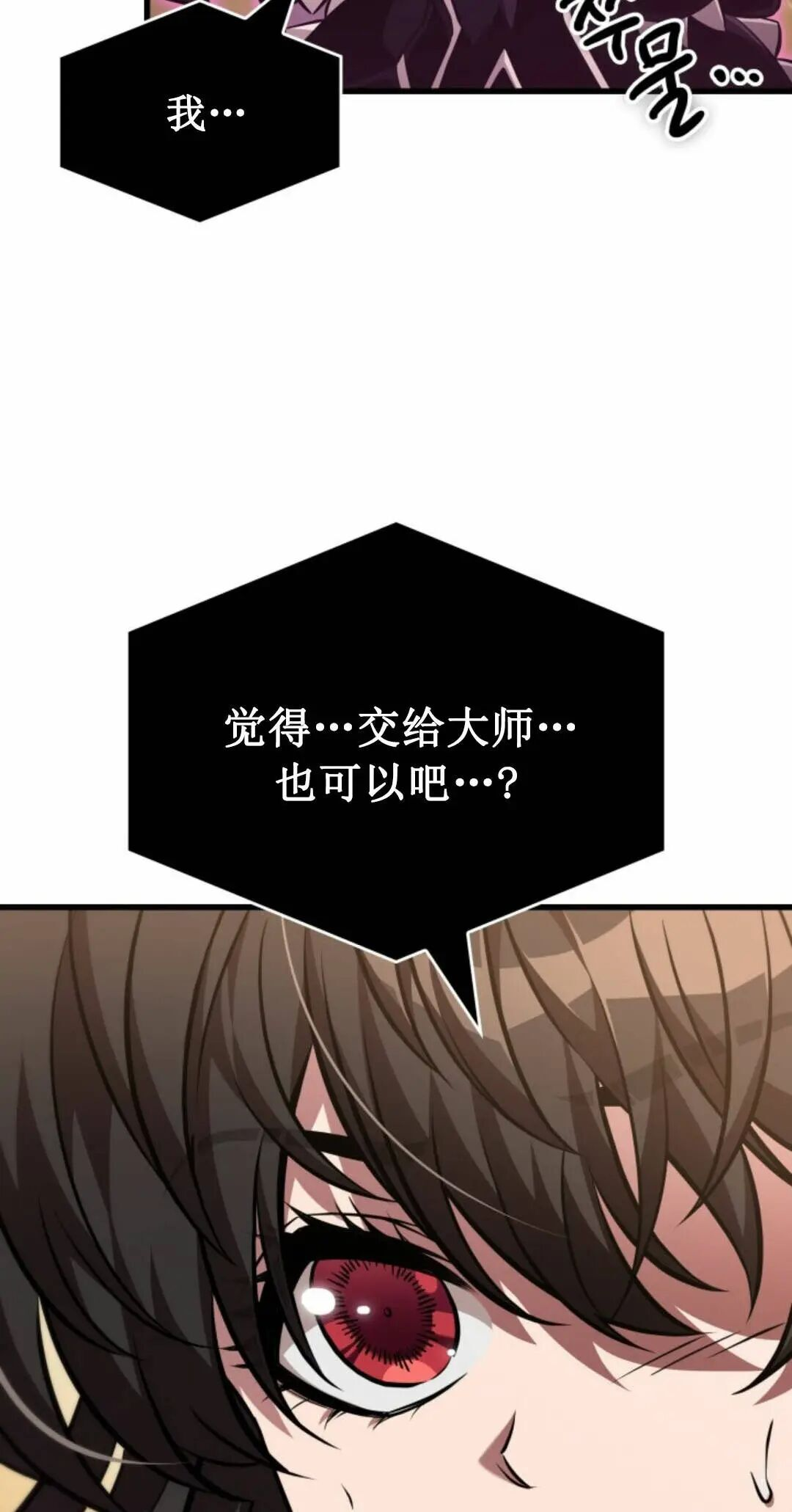 第168话 第36页