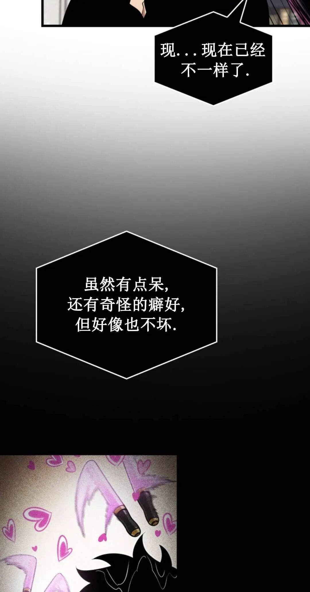 第168话 第38页