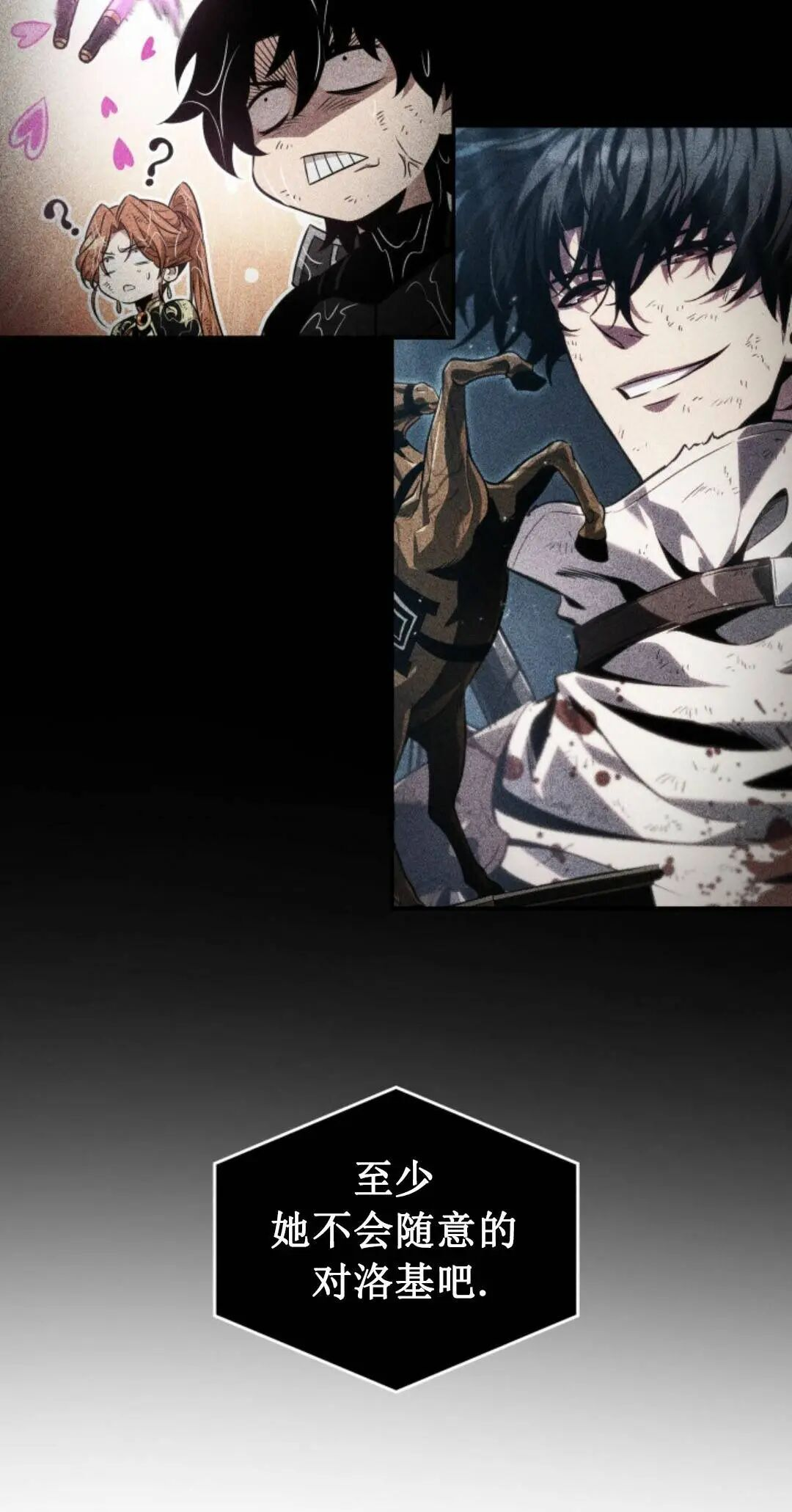 第168话 第39页