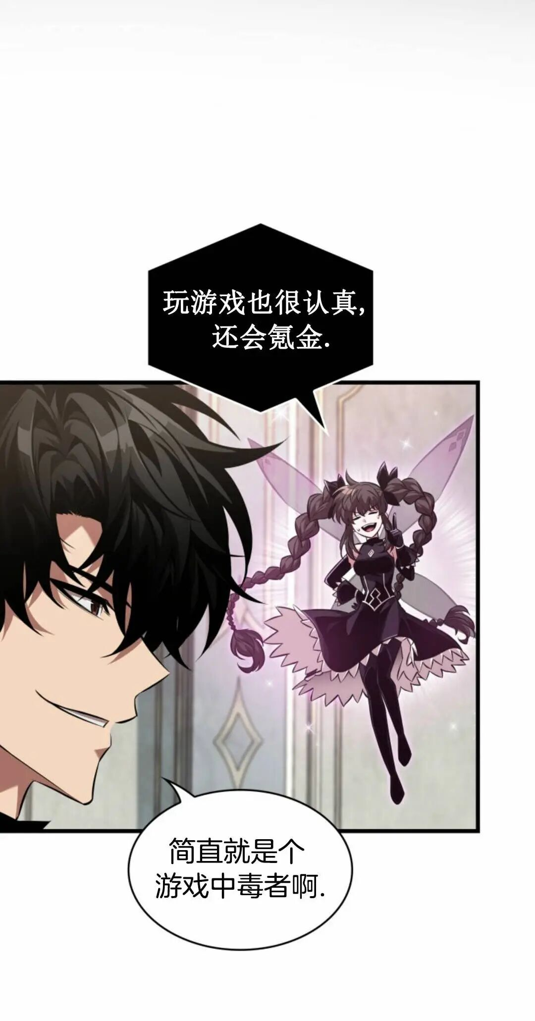 第168话 第40页
