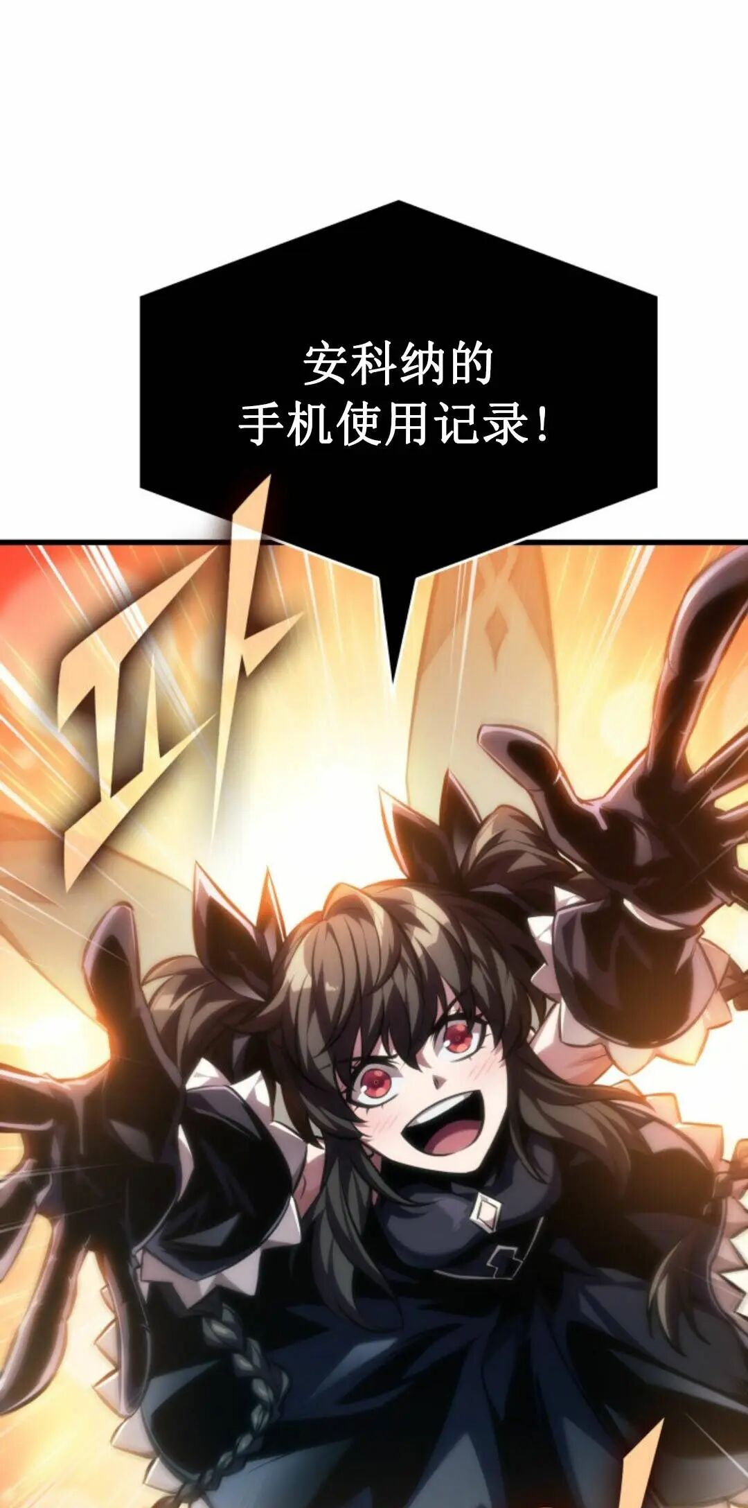 第168话 第42页