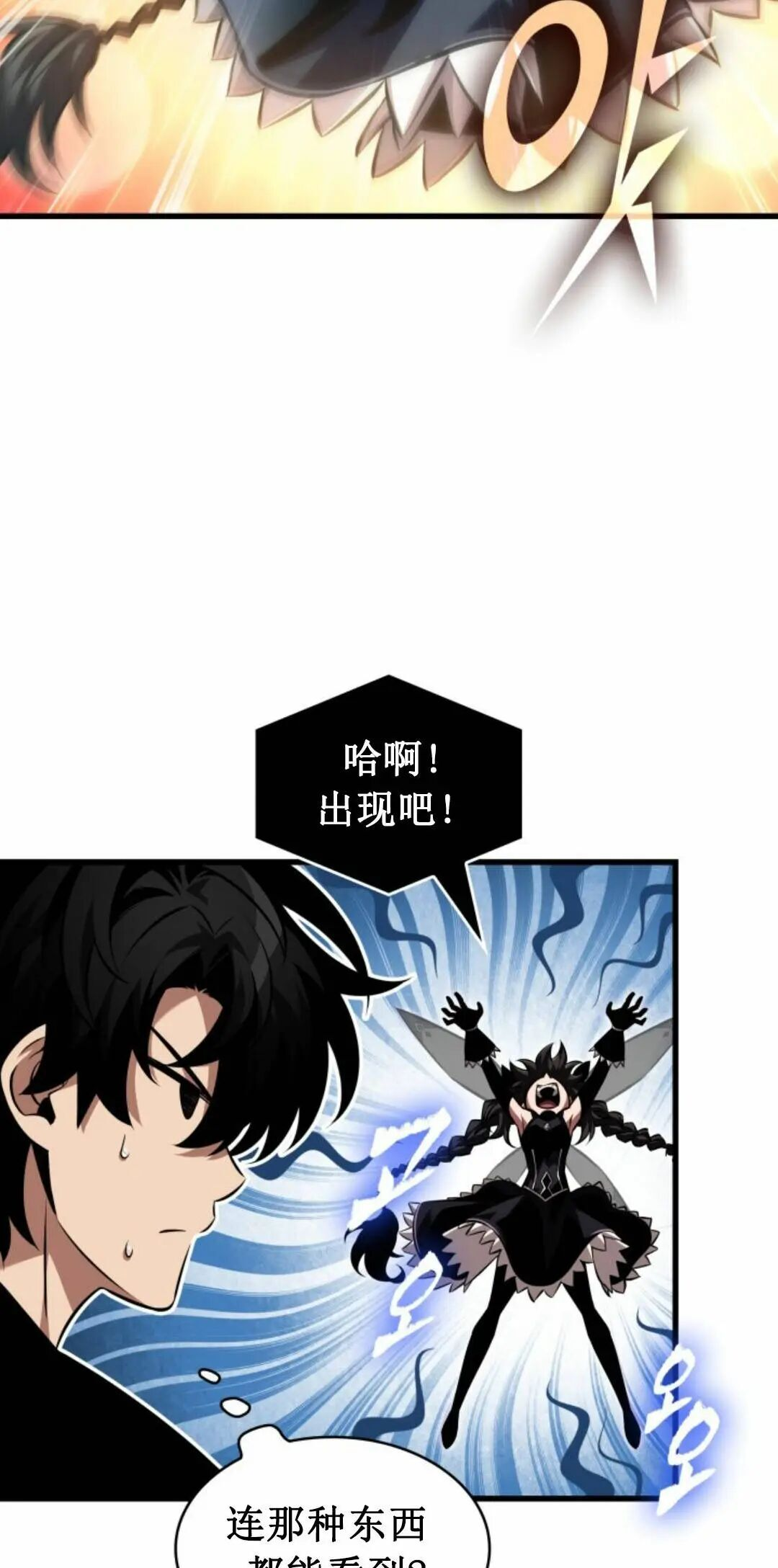 第168话 第43页