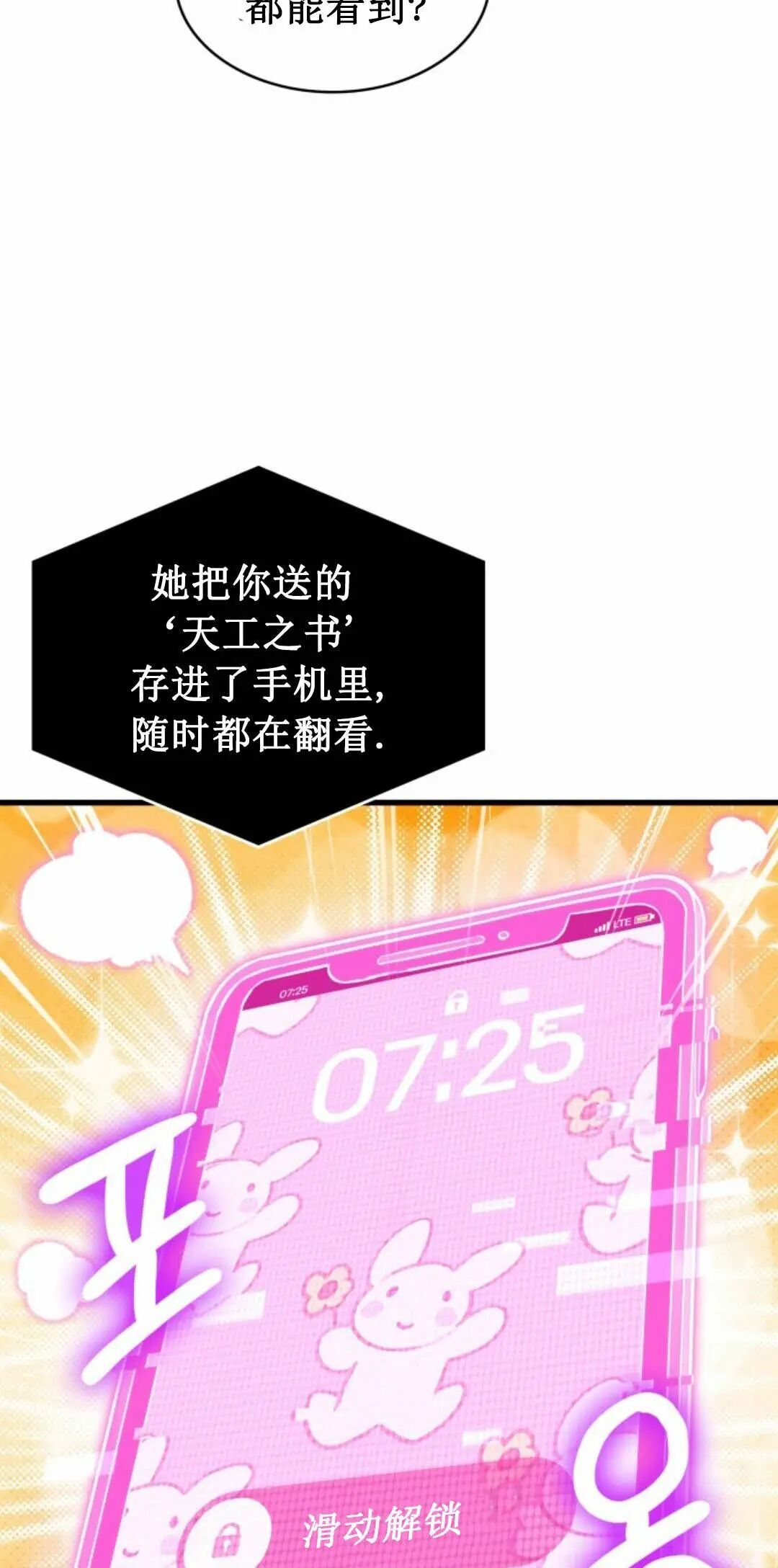 第168话 第44页