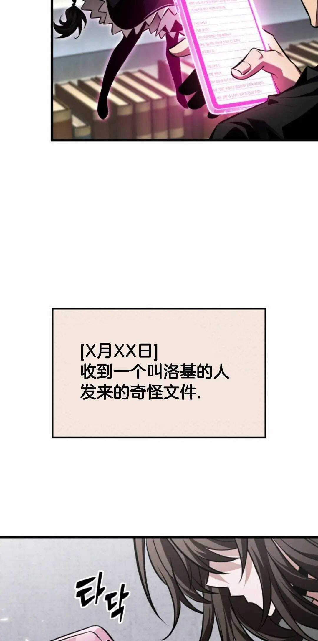 第168话 第46页