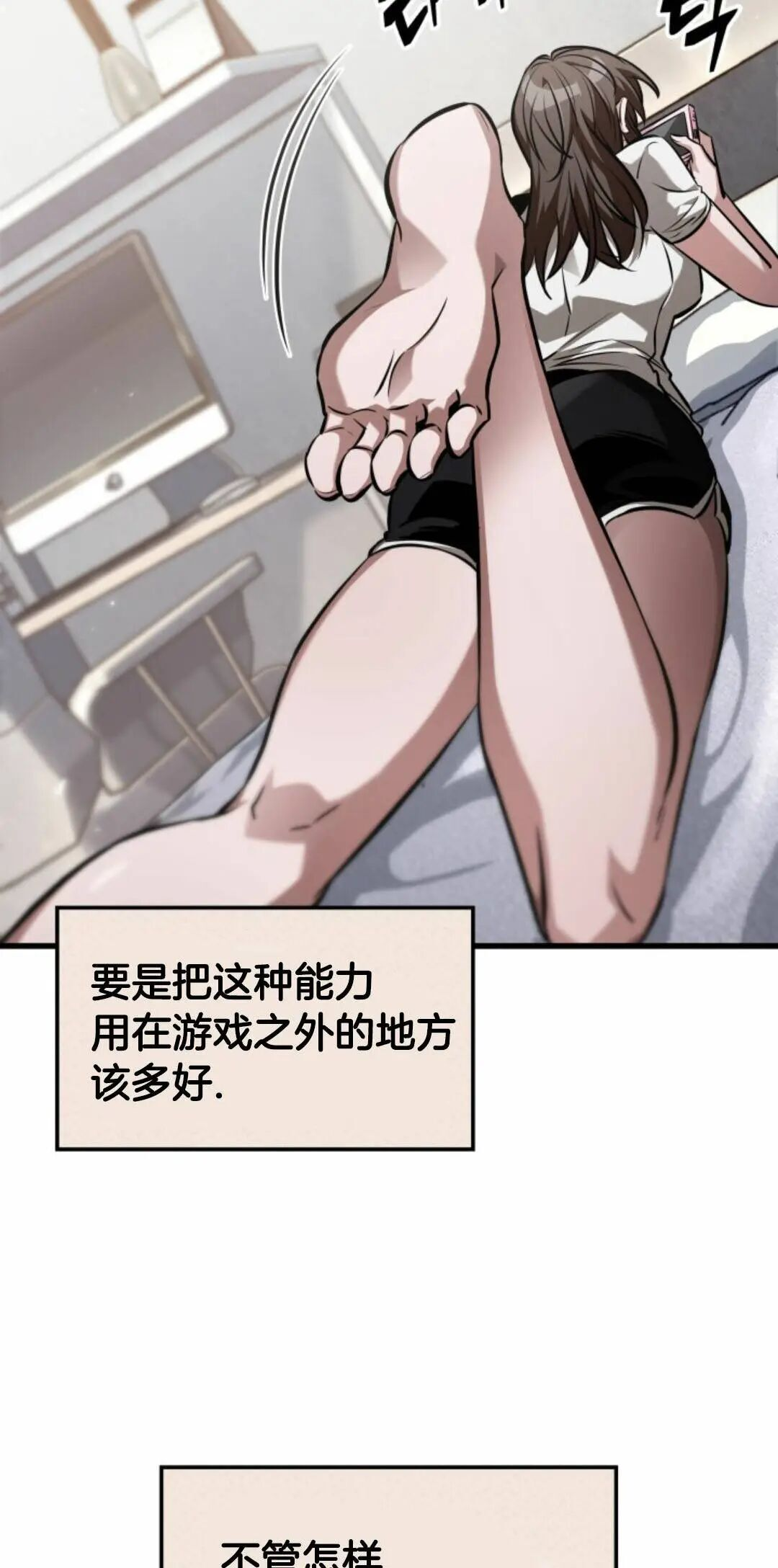 第168话 第48页