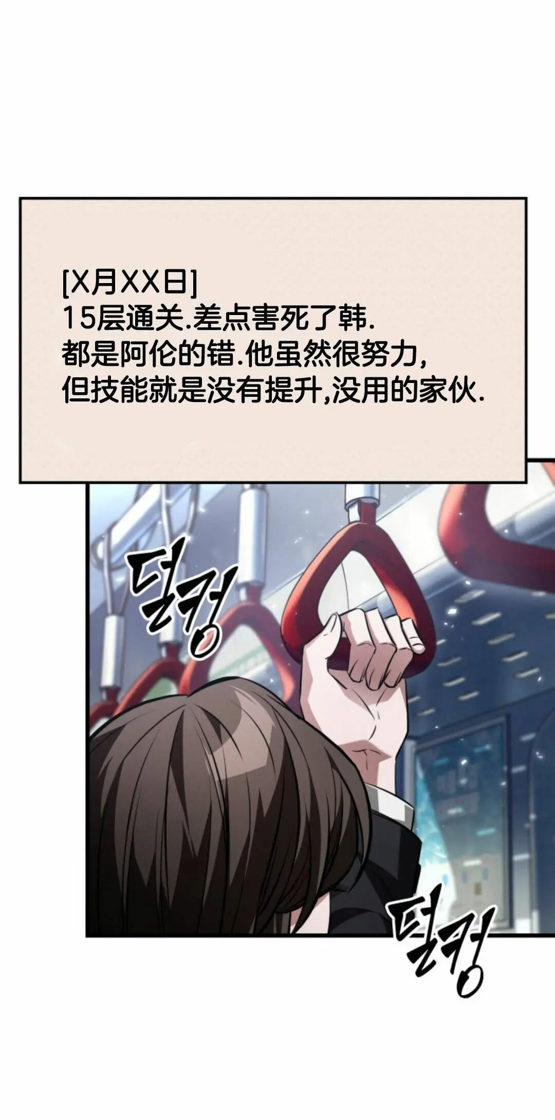 第168话 第50页