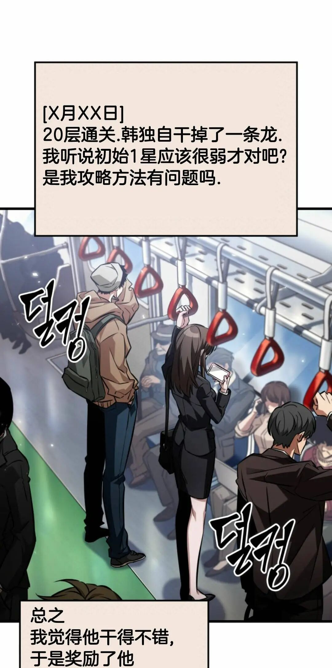 第168话 第51页