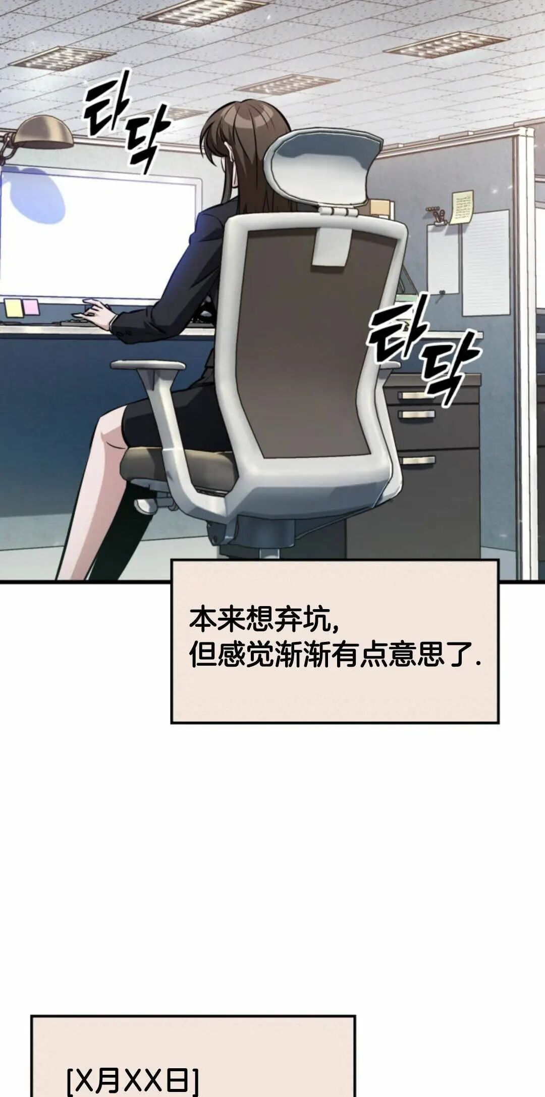 第168话 第53页